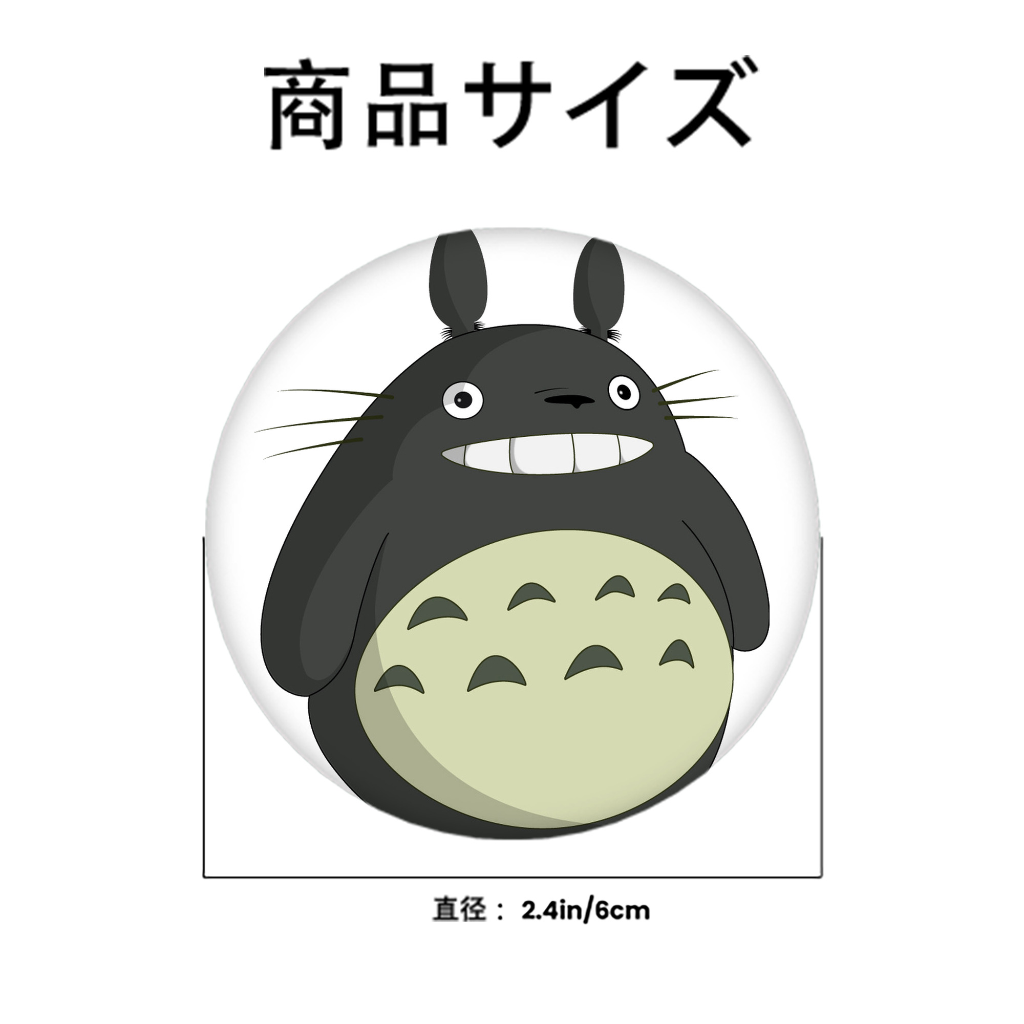 となりのトトロ 草壁メイ 草壁サツキ My Neighbor Totoro Satsuki Kusakabe Mei Kusakabe 6cm 缶バッジ 複数セット