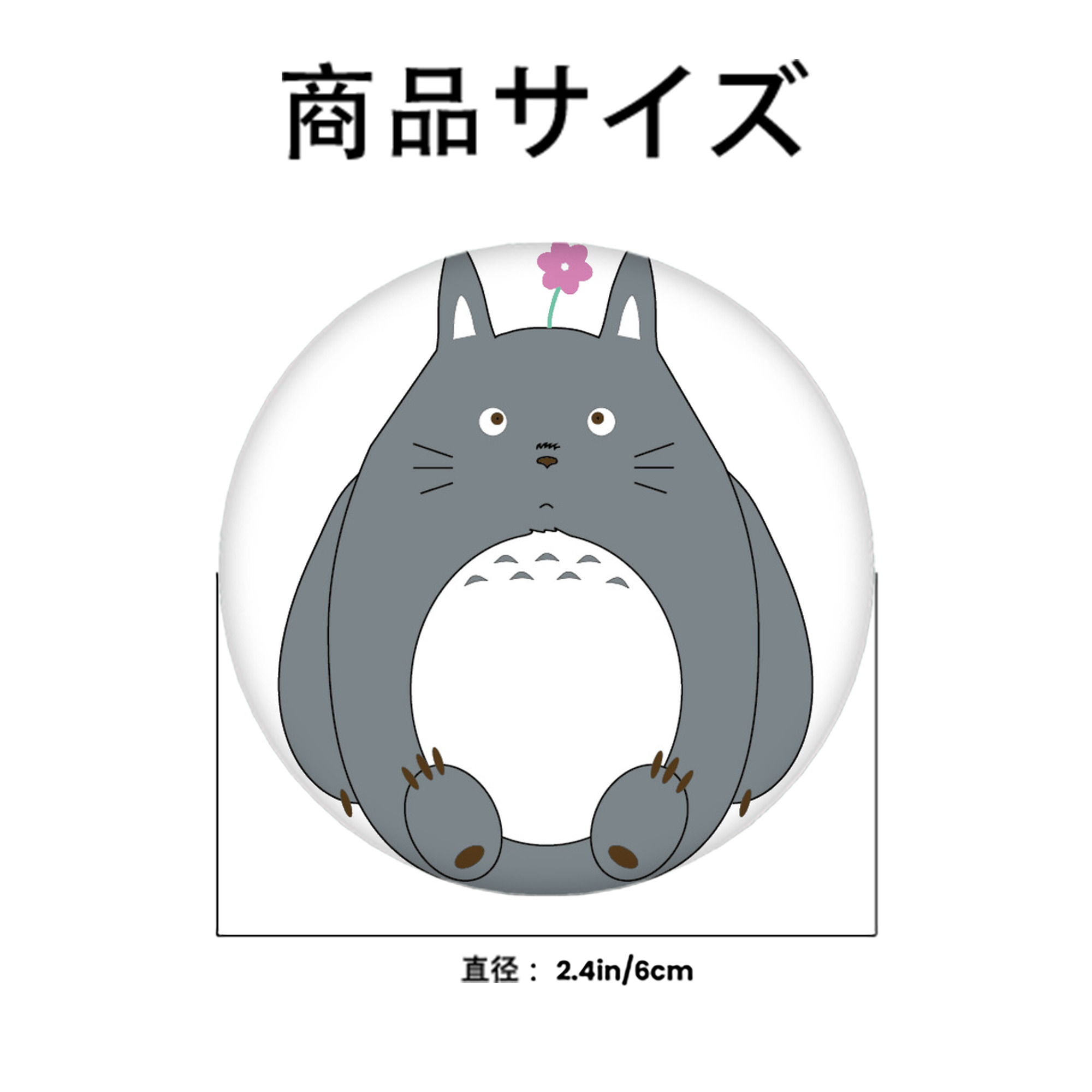 となりのトトロ 草壁メイ 草壁サツキ My Neighbor Totoro Satsuki Kusakabe Mei Kusakabe 6cm 缶バッジ 複数セット