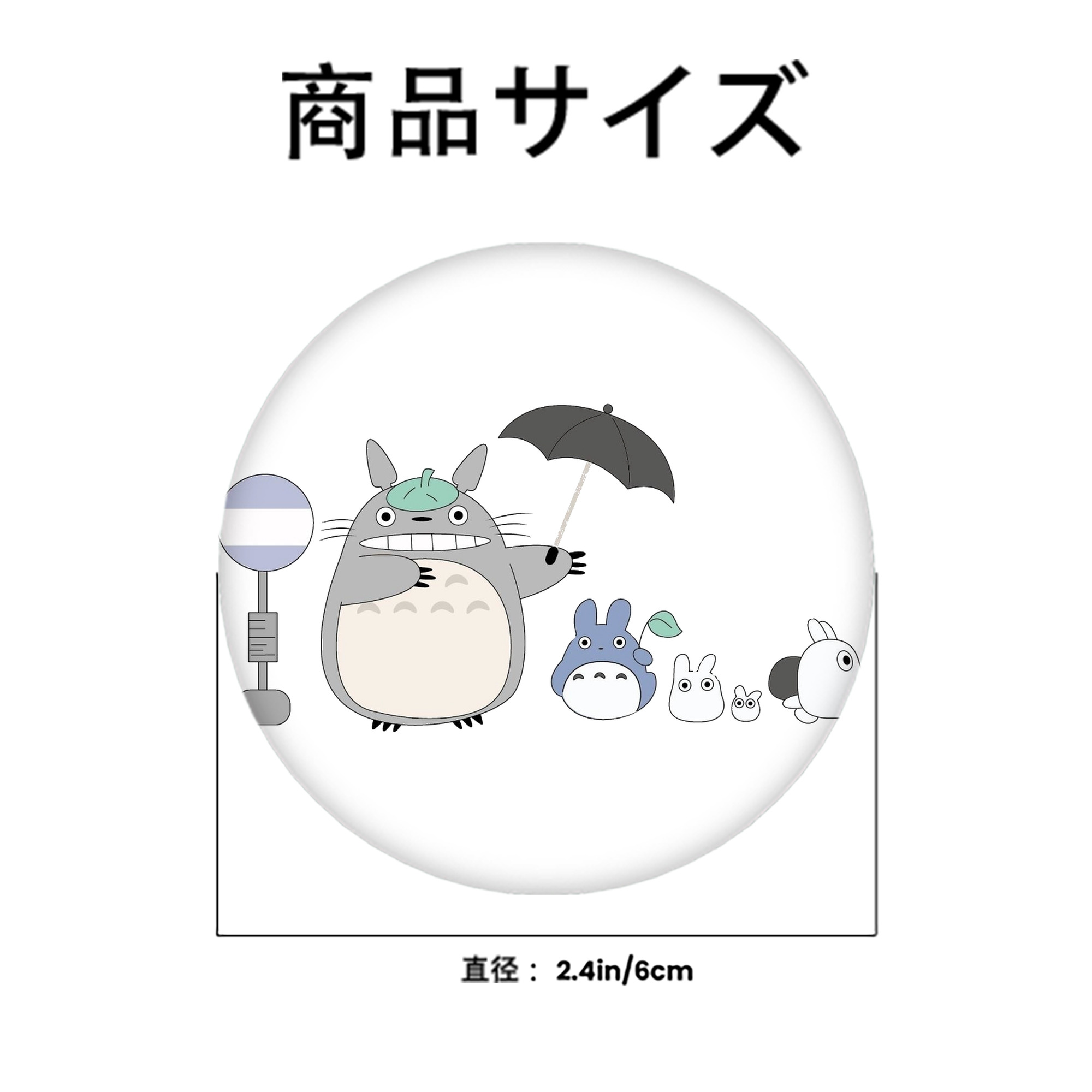 となりのトトロ 草壁メイ 草壁サツキ My Neighbor Totoro Satsuki Kusakabe Mei Kusakabe 6cm 缶バッジ 複数セット