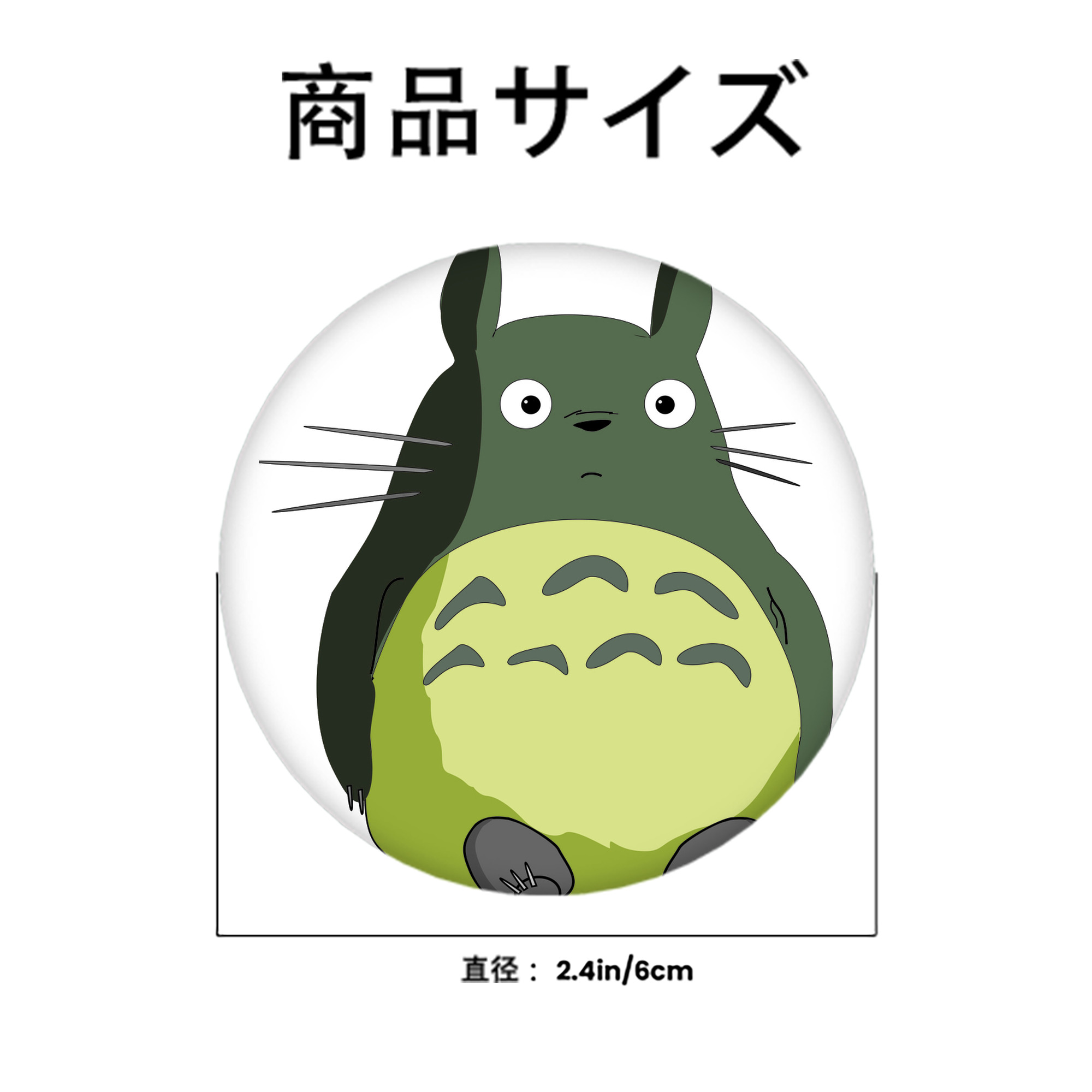 となりのトトロ 草壁メイ 草壁サツキ My Neighbor Totoro Satsuki Kusakabe Mei Kusakabe 6cm 缶バッジ 複数セット