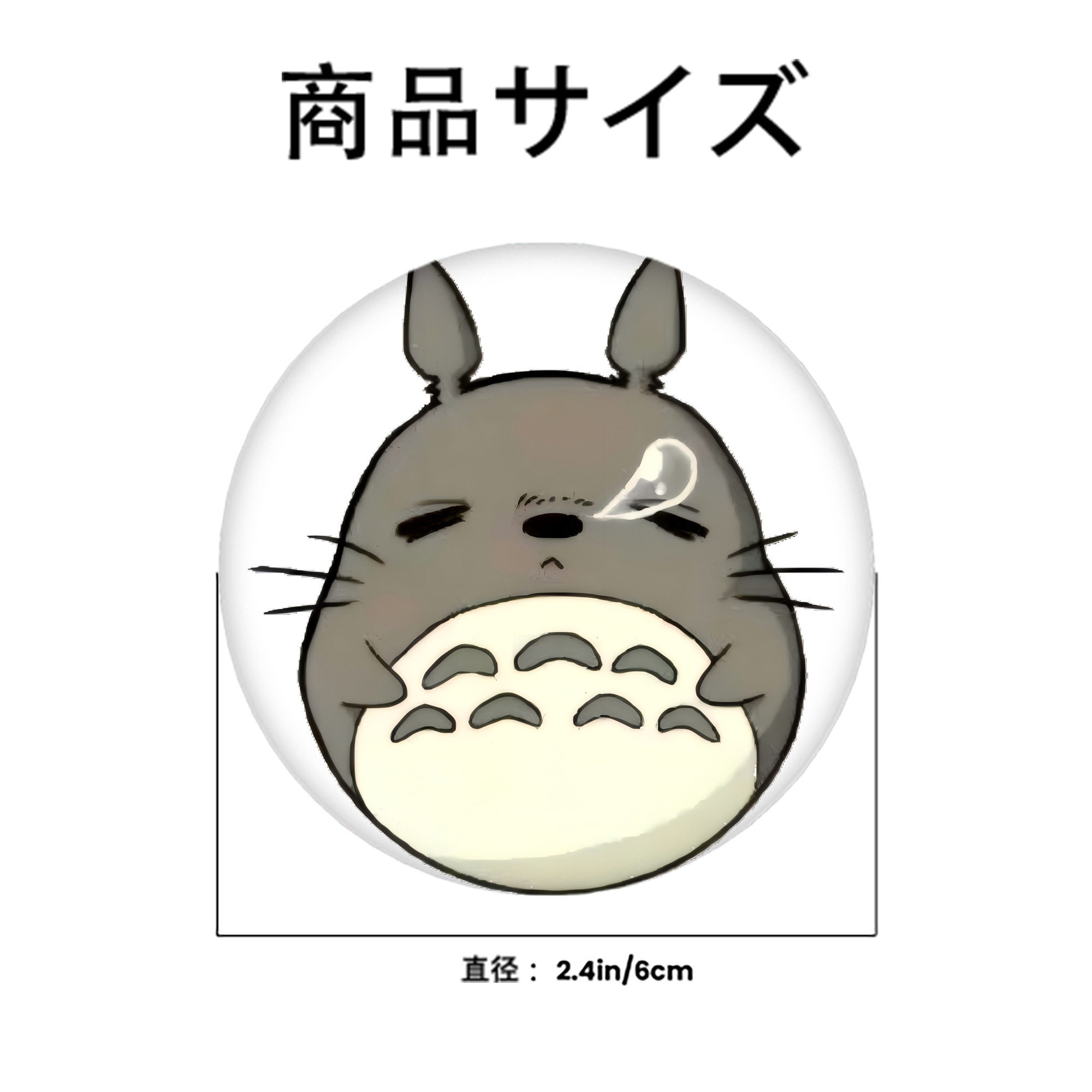 となりのトトロ 草壁メイ 草壁サツキ My Neighbor Totoro Satsuki Kusakabe Mei Kusakabe 6cm 缶バッジ 複数セット