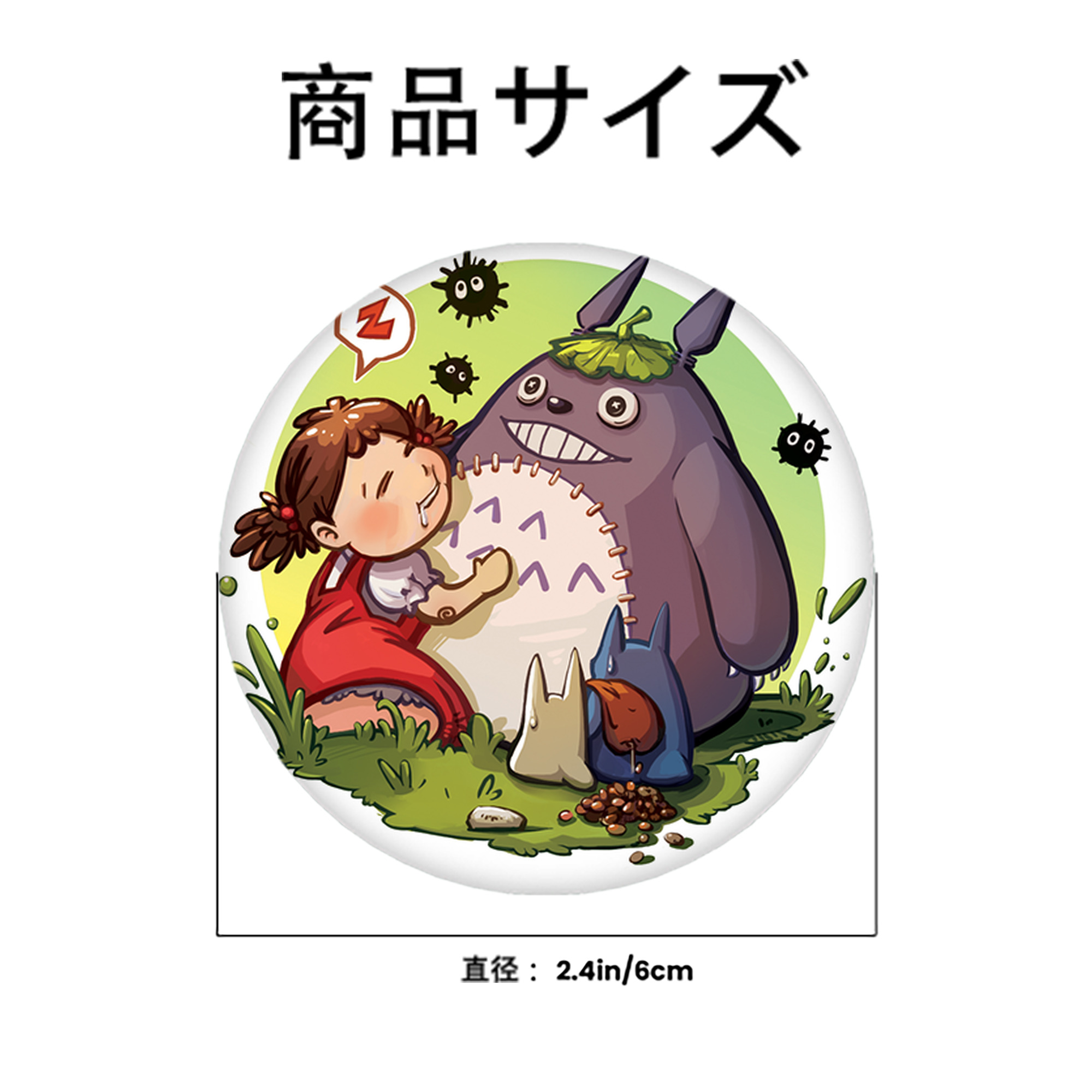 となりのトトロ 草壁メイ 草壁サツキ My Neighbor Totoro Satsuki Kusakabe Mei Kusakabe 6cm 缶バッジ 複数セット