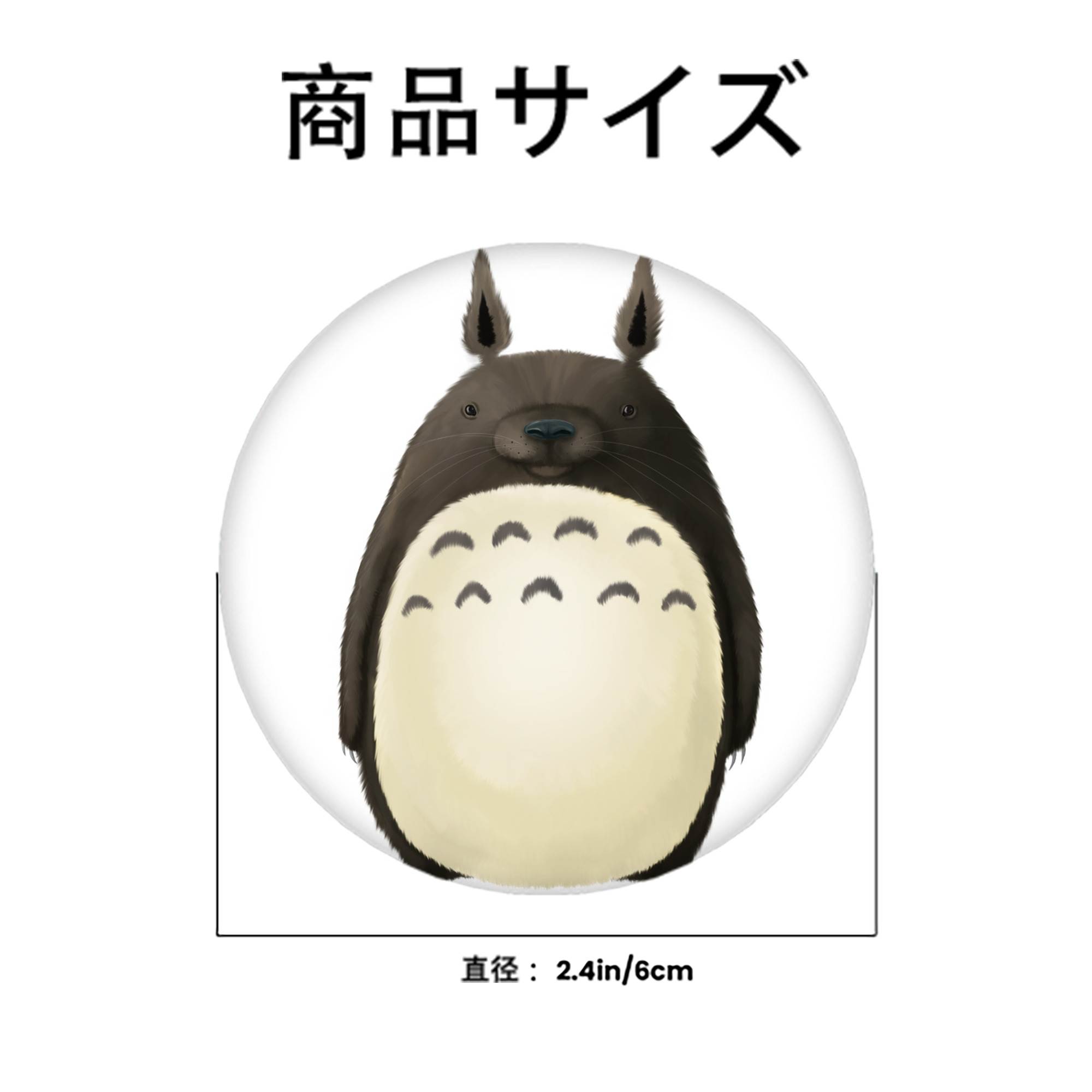 となりのトトロ 草壁メイ 草壁サツキ My Neighbor Totoro Satsuki Kusakabe Mei Kusakabe 6cm 缶バッジ 複数セット