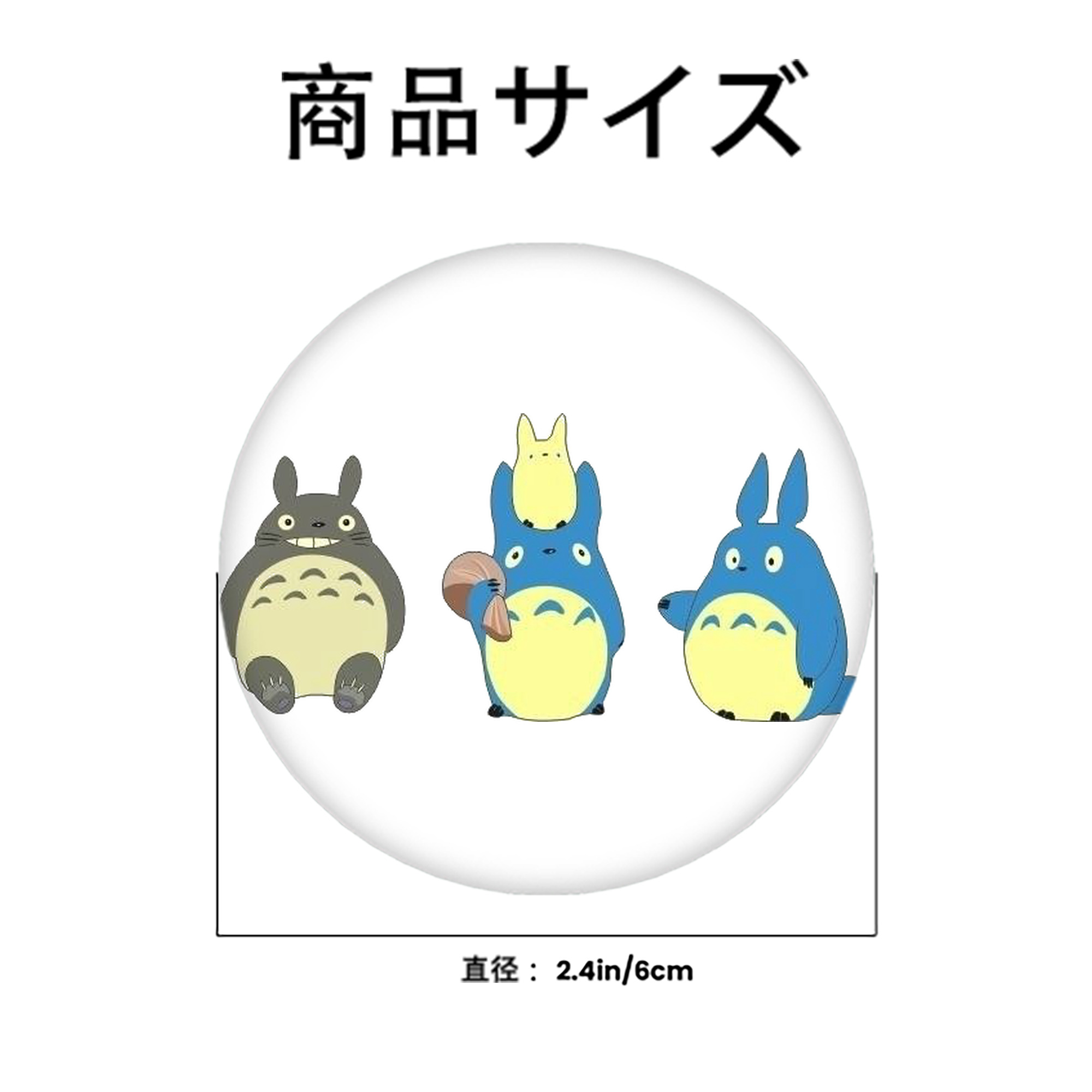 となりのトトロ 草壁メイ 草壁サツキ My Neighbor Totoro Satsuki Kusakabe Mei Kusakabe 6cm 缶バッジ 複数セット