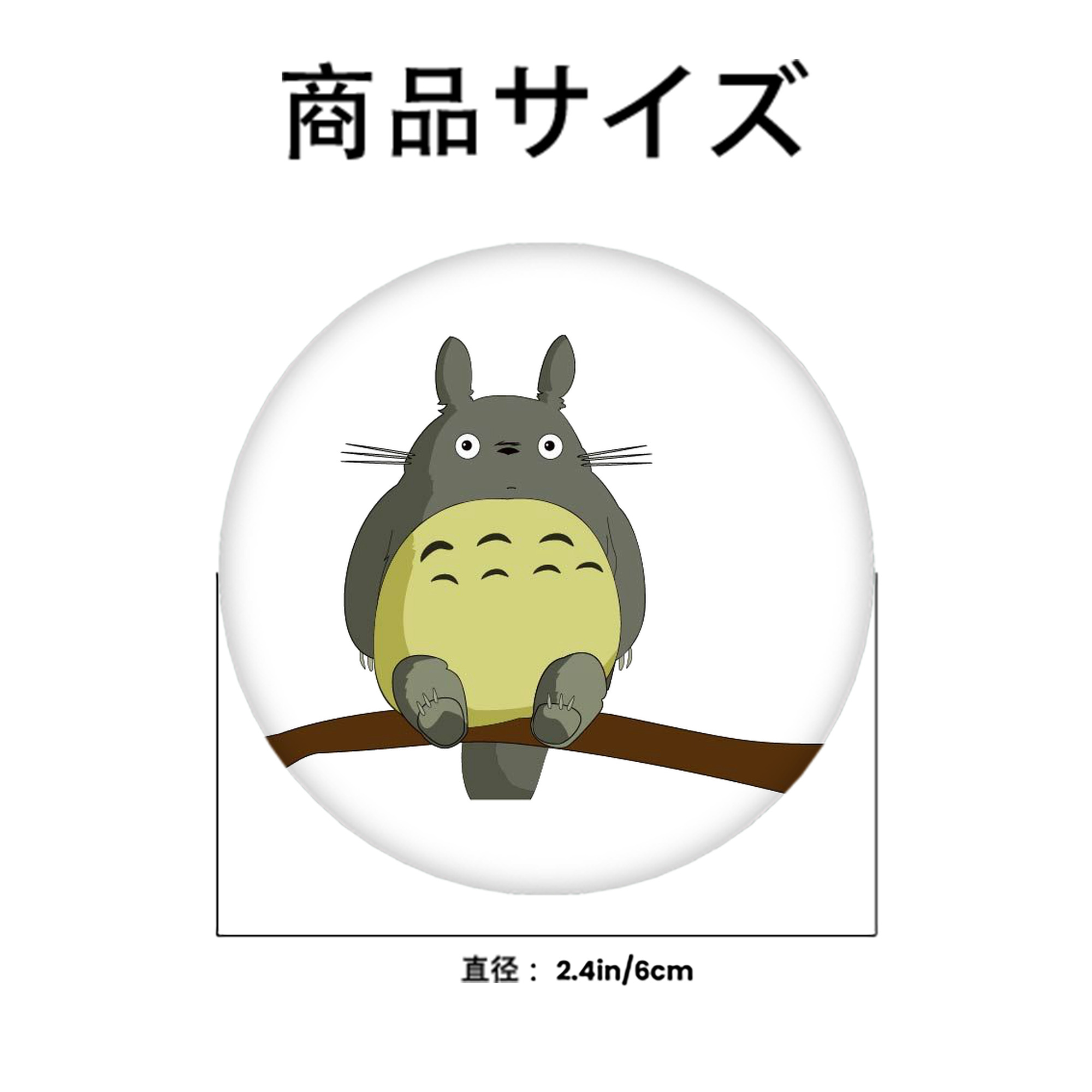 となりのトトロ 草壁メイ 草壁サツキ My Neighbor Totoro Satsuki Kusakabe Mei Kusakabe 6cm 缶バッジ 複数セット