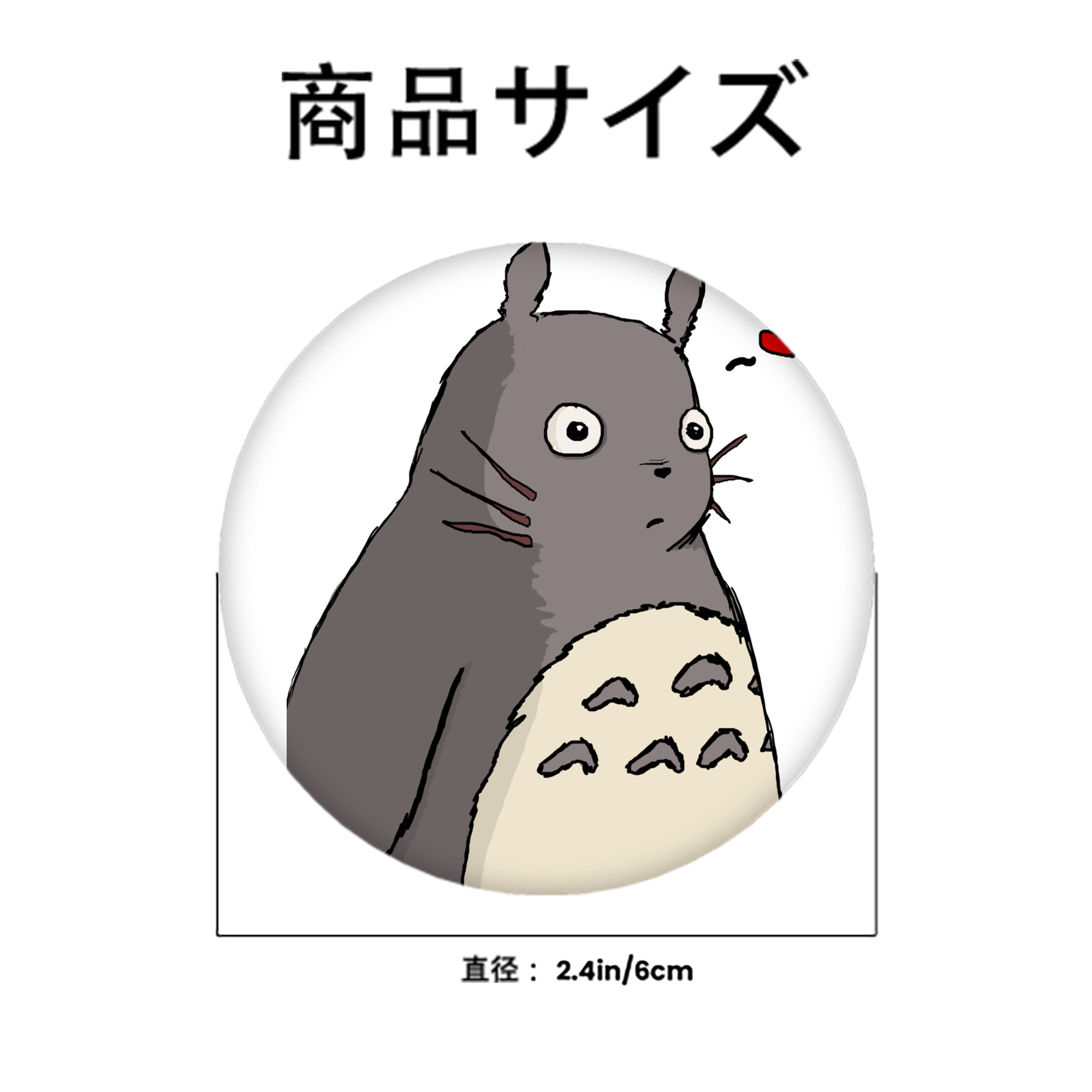 となりのトトロ 草壁メイ 草壁サツキ My Neighbor Totoro Satsuki Kusakabe Mei Kusakabe 6cm 缶バッジ 複数セット