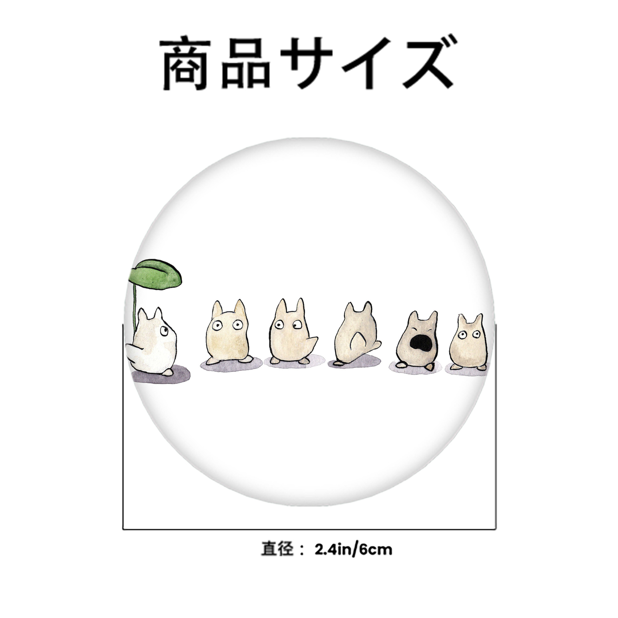 となりのトトロ 草壁メイ 草壁サツキ My Neighbor Totoro Satsuki Kusakabe Mei Kusakabe 6cm 缶バッジ 複数セット