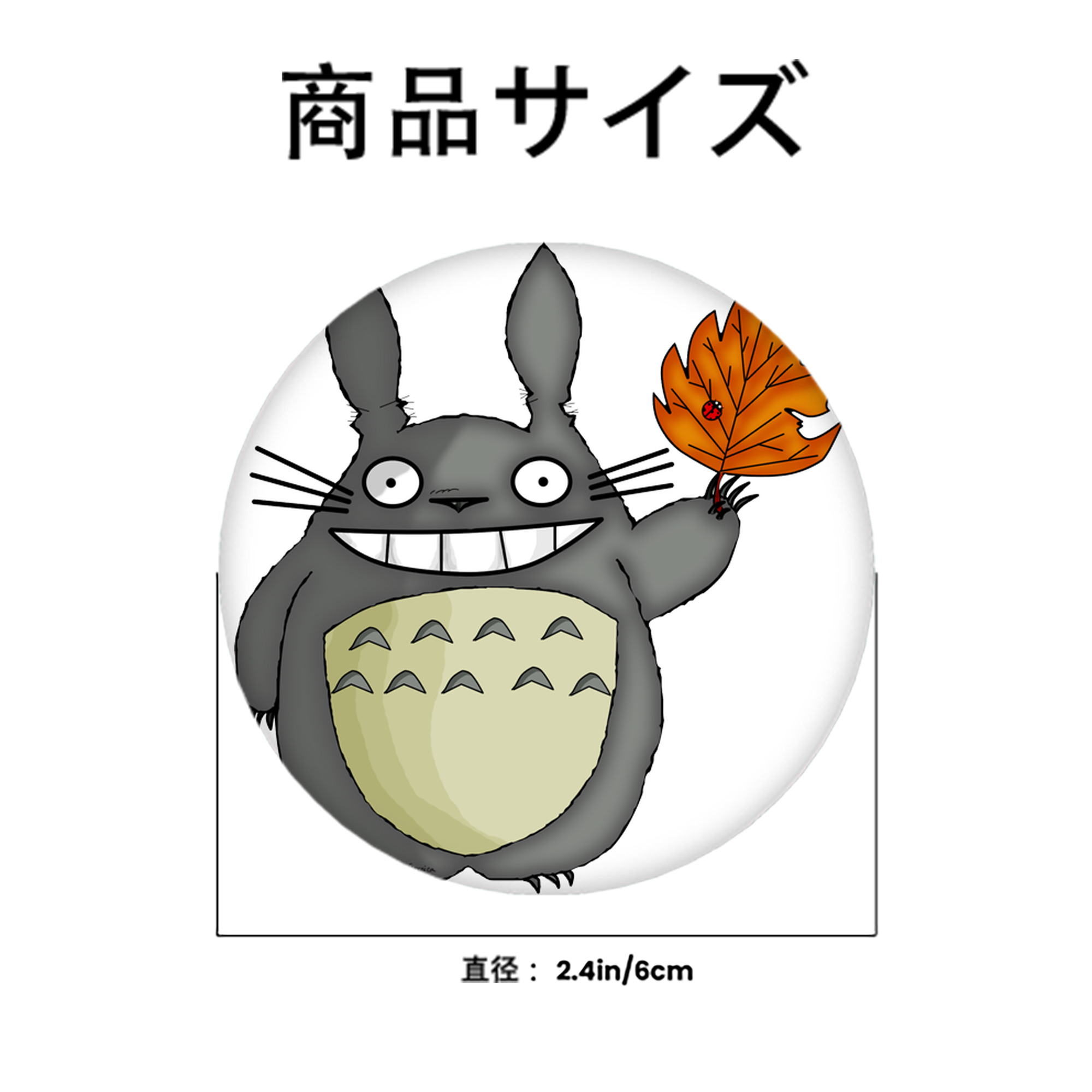 となりのトトロ 草壁メイ 草壁サツキ My Neighbor Totoro Satsuki Kusakabe Mei Kusakabe 6cm 缶バッジ 複数セット