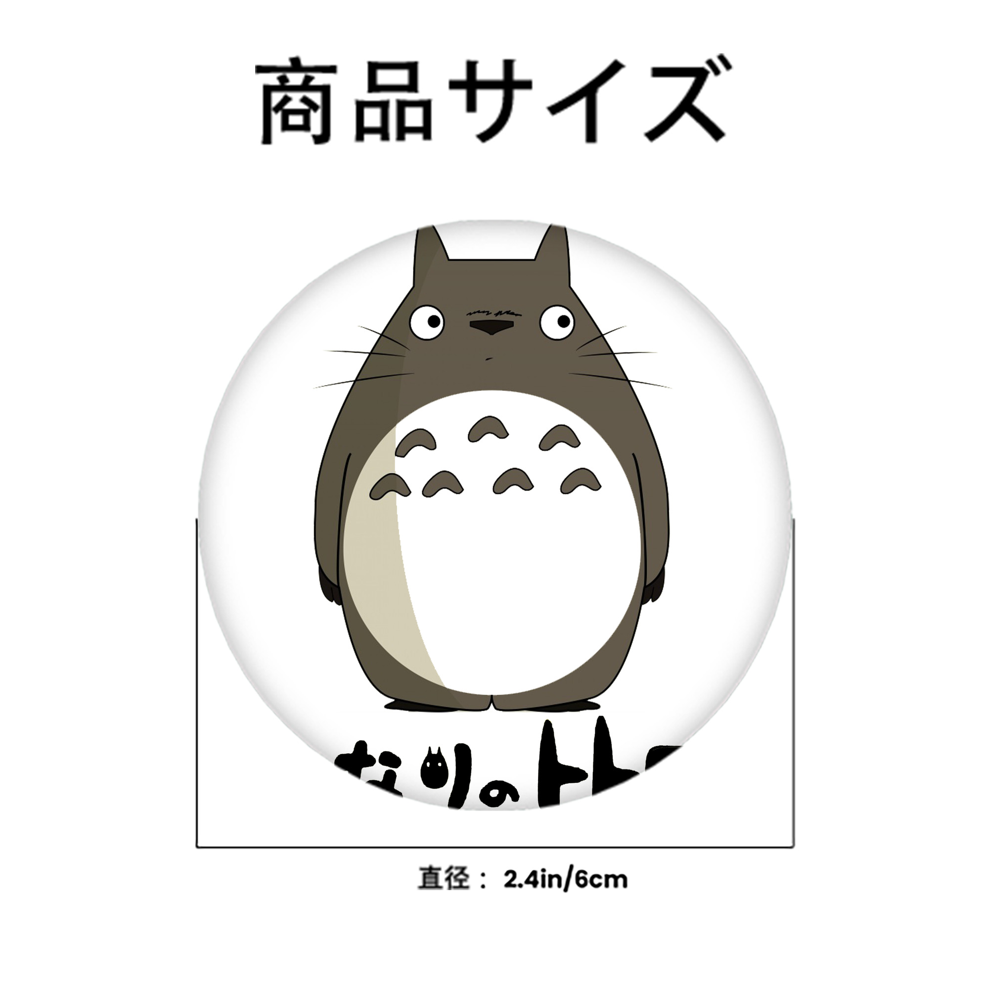 となりのトトロ 草壁メイ 草壁サツキ My Neighbor Totoro Satsuki Kusakabe Mei Kusakabe 6cm 缶バッジ 複数セット