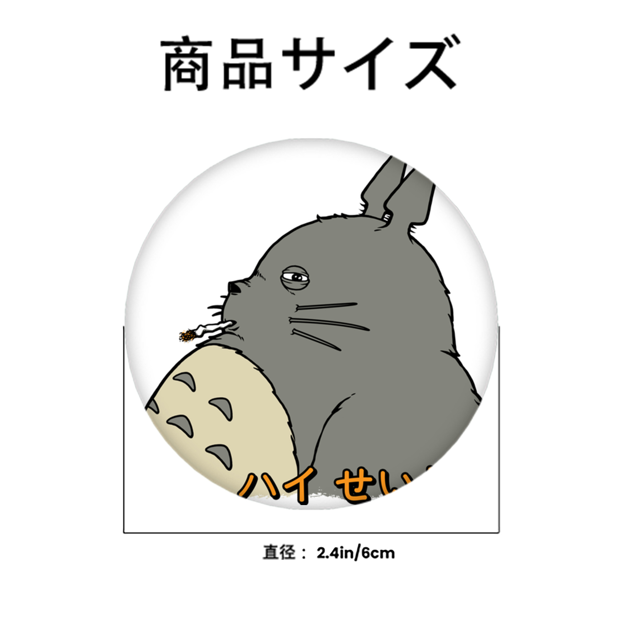 となりのトトロ 草壁メイ 草壁サツキ My Neighbor Totoro Satsuki Kusakabe Mei Kusakabe 6cm 缶バッジ 複数セット