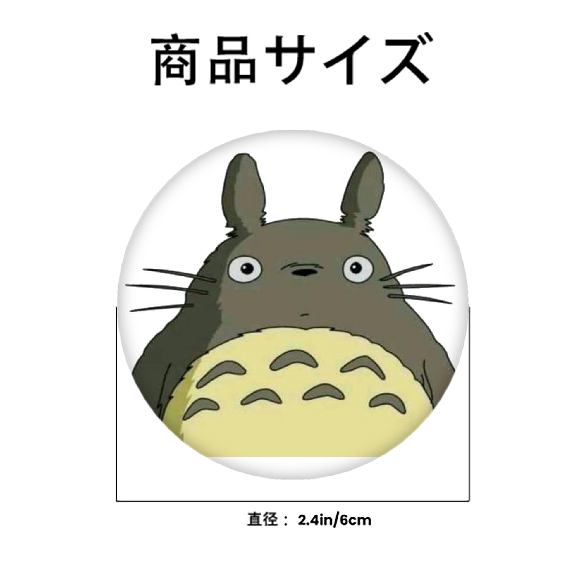 となりのトトロ 草壁メイ 草壁サツキ My Neighbor Totoro Satsuki Kusakabe Mei Kusakabe 6cm 缶バッジ 複数セット