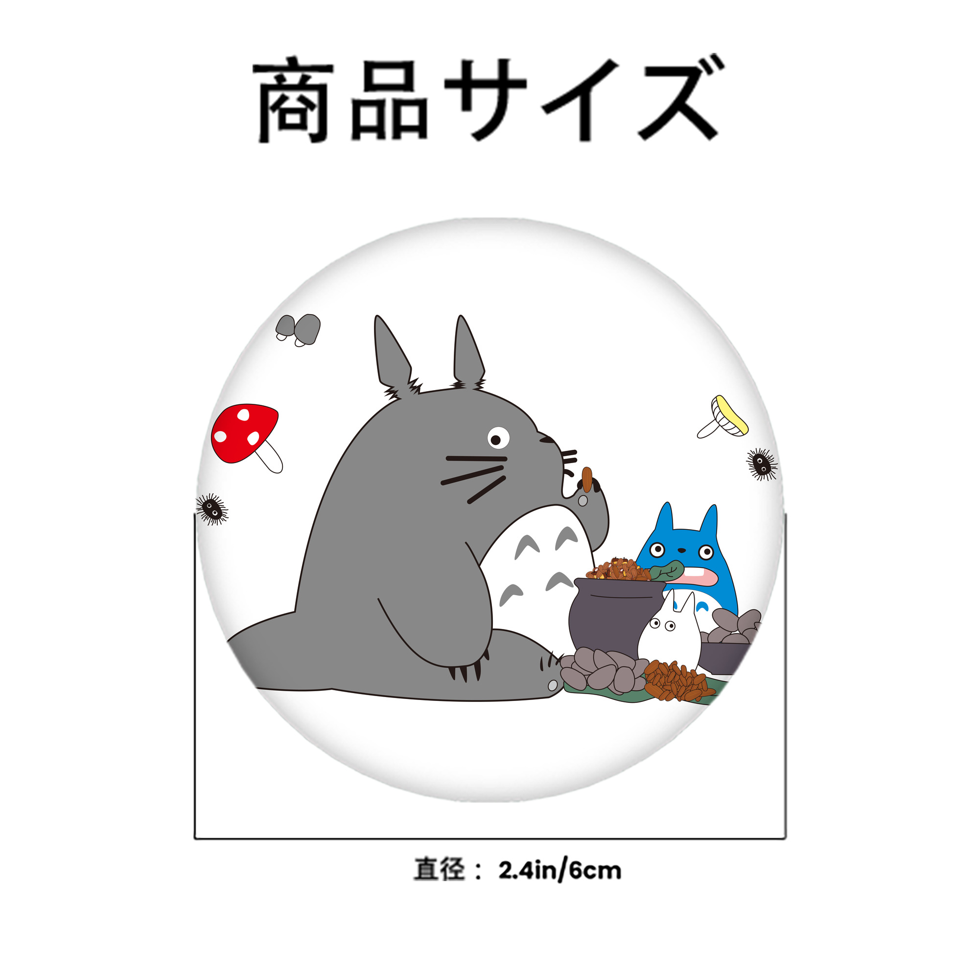 となりのトトロ 草壁メイ 草壁サツキ My Neighbor Totoro Satsuki Kusakabe Mei Kusakabe 6cm 缶バッジ 複数セット