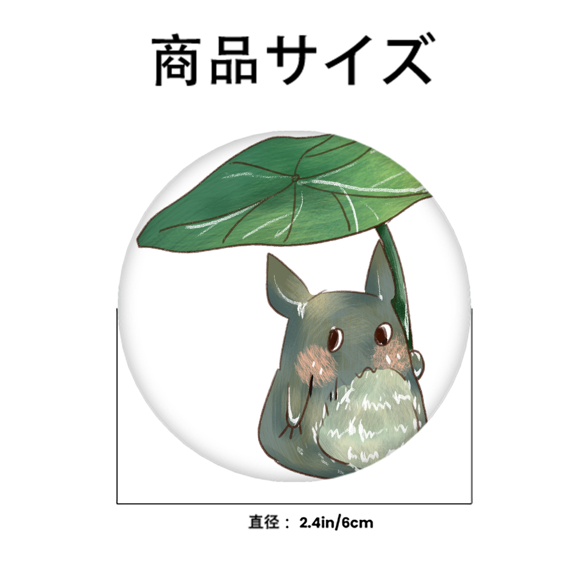 となりのトトロ 草壁メイ 草壁サツキ My Neighbor Totoro Satsuki Kusakabe Mei Kusakabe 6cm 缶バッジ 複数セット