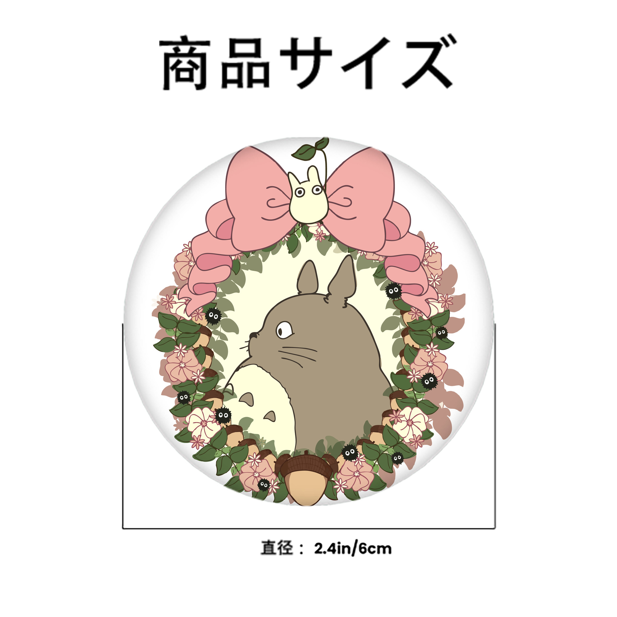 となりのトトロ 草壁メイ 草壁サツキ My Neighbor Totoro Satsuki Kusakabe Mei Kusakabe 6cm 缶バッジ 複数セット