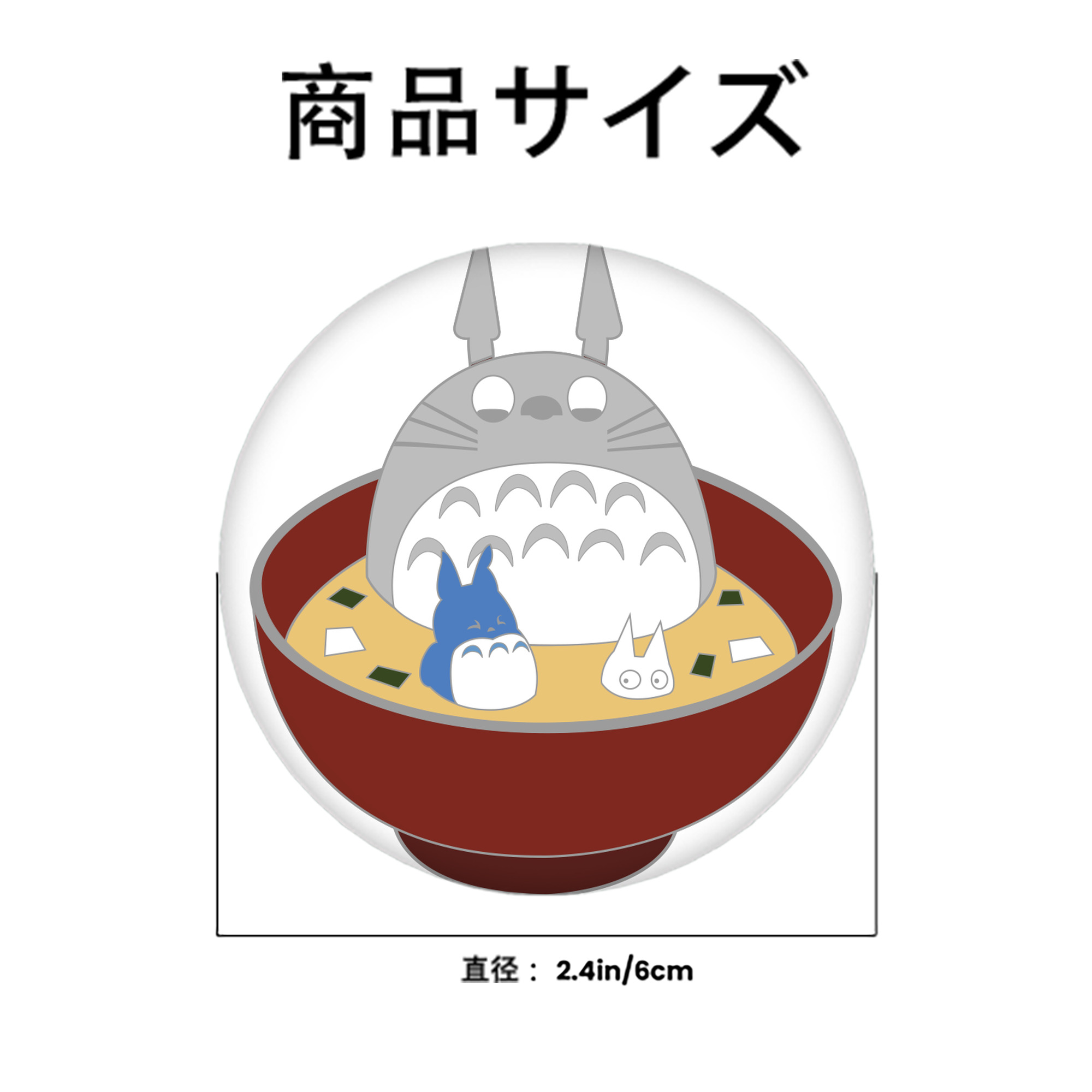 となりのトトロ 草壁メイ 草壁サツキ My Neighbor Totoro Satsuki Kusakabe Mei Kusakabe 6cm 缶バッジ 複数セット