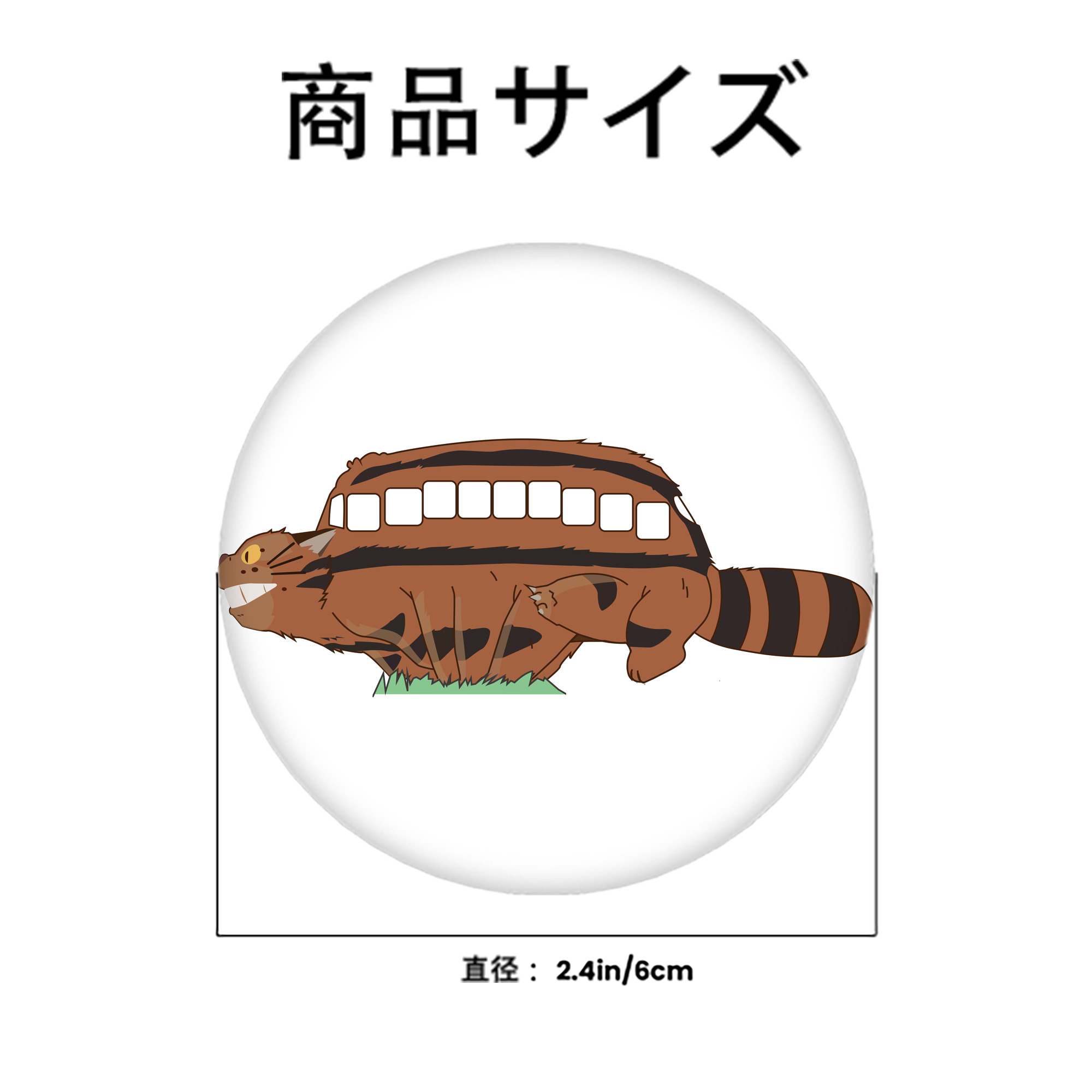 となりのトトロ 草壁メイ 草壁サツキ My Neighbor Totoro Satsuki Kusakabe Mei Kusakabe 6cm 缶バッジ 複数セット