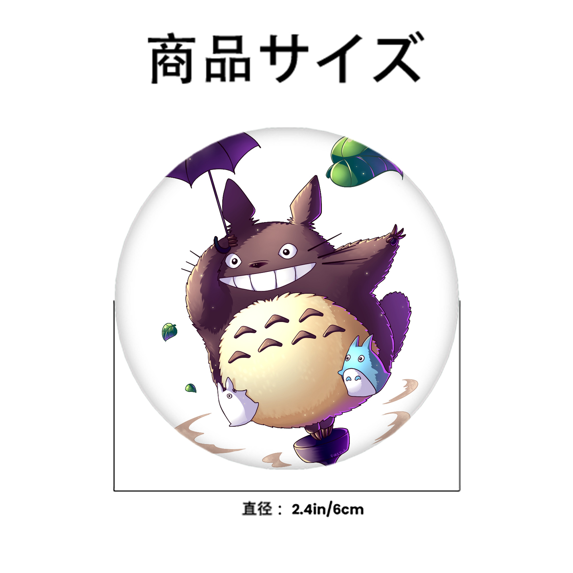 となりのトトロ 草壁メイ 草壁サツキ My Neighbor Totoro Satsuki Kusakabe Mei Kusakabe 6cm 缶バッジ 複数セット