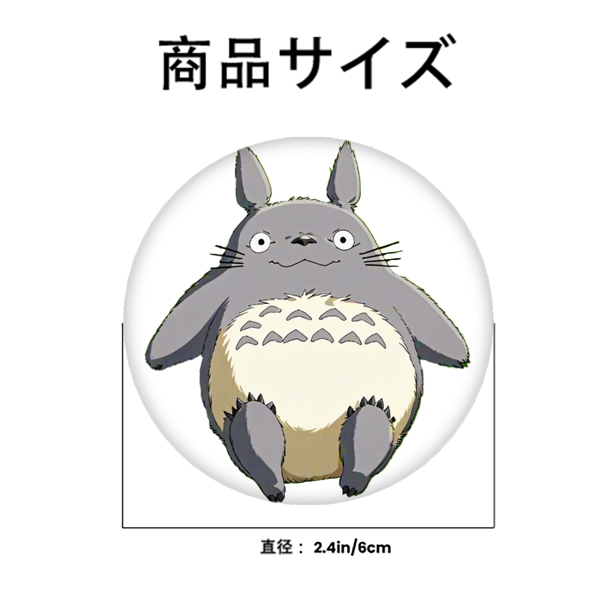 となりのトトロ 草壁メイ 草壁サツキ My Neighbor Totoro Satsuki Kusakabe Mei Kusakabe 6cm 缶バッジ 複数セット