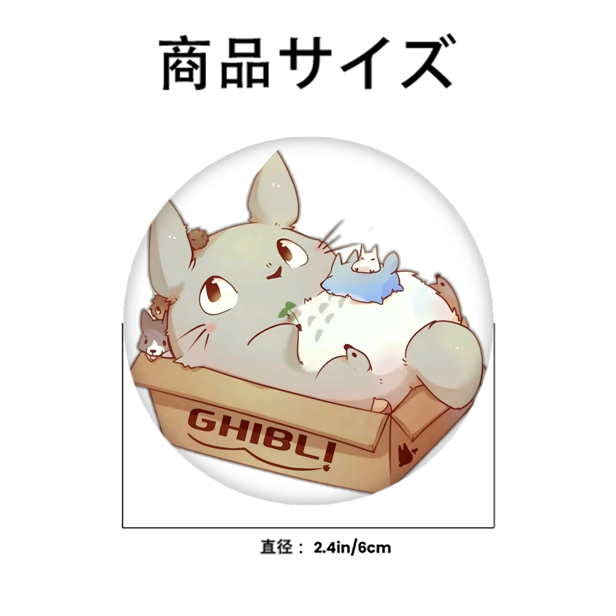 となりのトトロ 草壁メイ 草壁サツキ My Neighbor Totoro Satsuki Kusakabe Mei Kusakabe 6cm 缶バッジ 複数セット