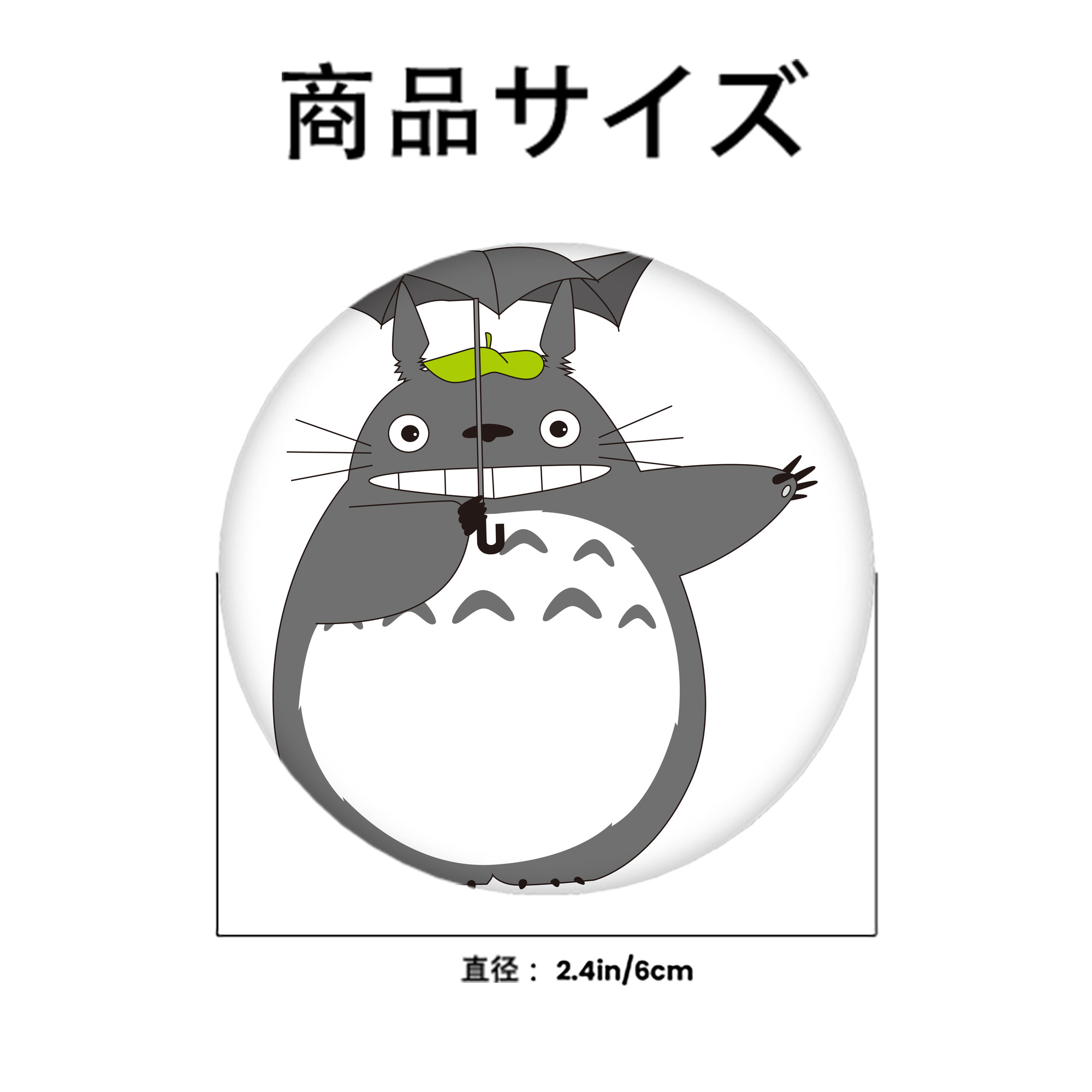 となりのトトロ 草壁メイ 草壁サツキ My Neighbor Totoro Satsuki Kusakabe Mei Kusakabe 6cm 缶バッジ 複数セット