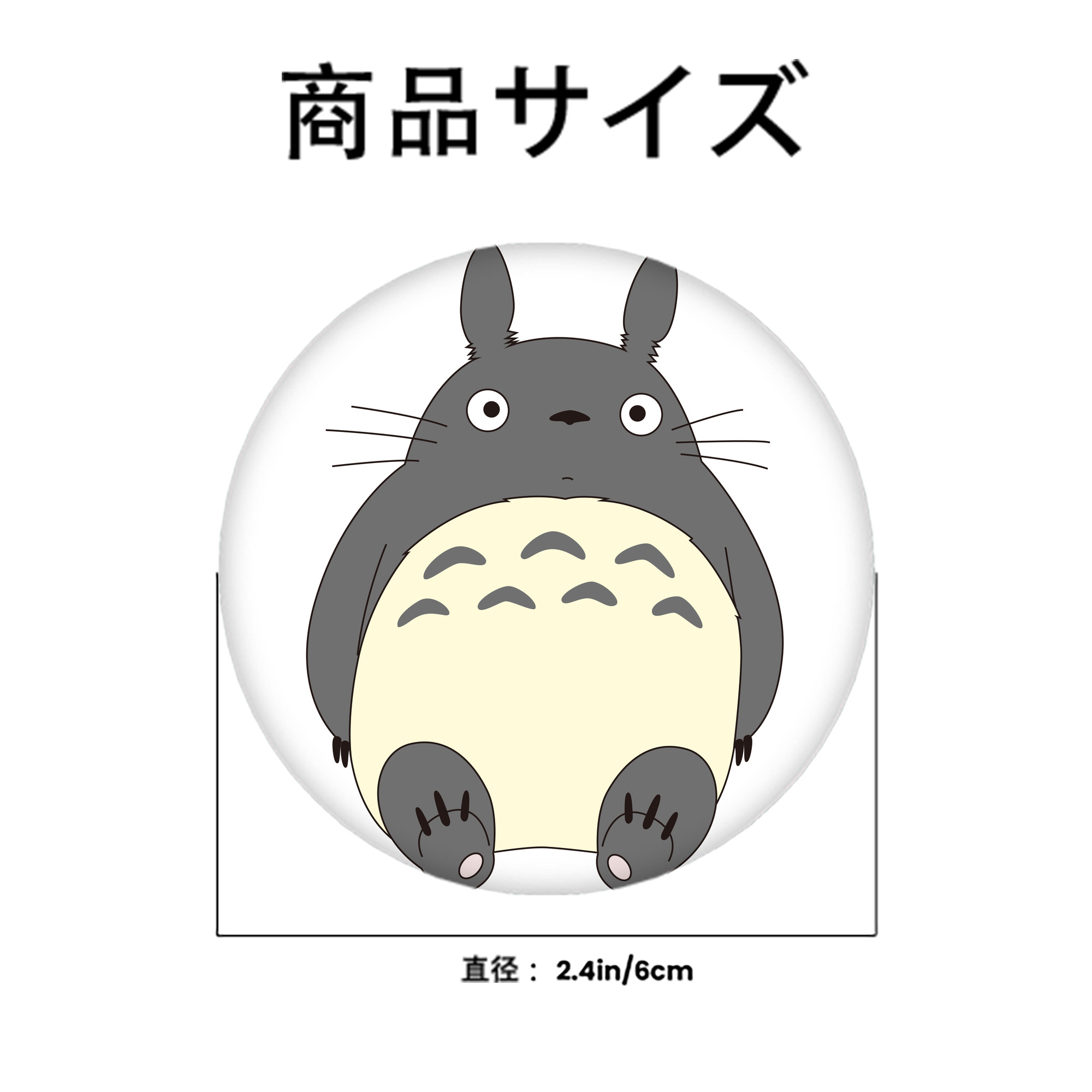 となりのトトロ 草壁メイ 草壁サツキ My Neighbor Totoro Satsuki Kusakabe Mei Kusakabe 6cm 缶バッジ 複数セット
