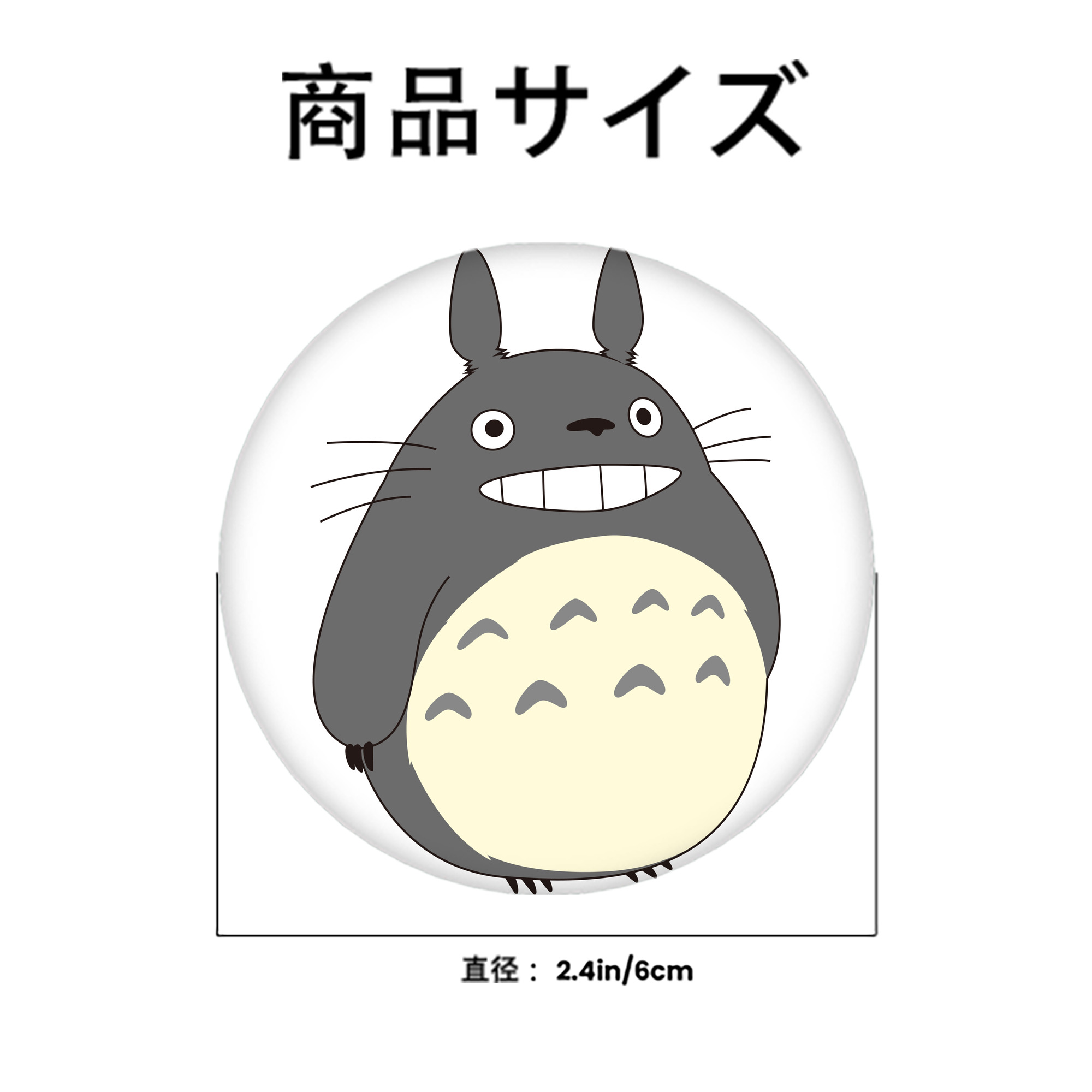 となりのトトロ 草壁メイ 草壁サツキ My Neighbor Totoro Satsuki Kusakabe Mei Kusakabe 6cm 缶バッジ 複数セット
