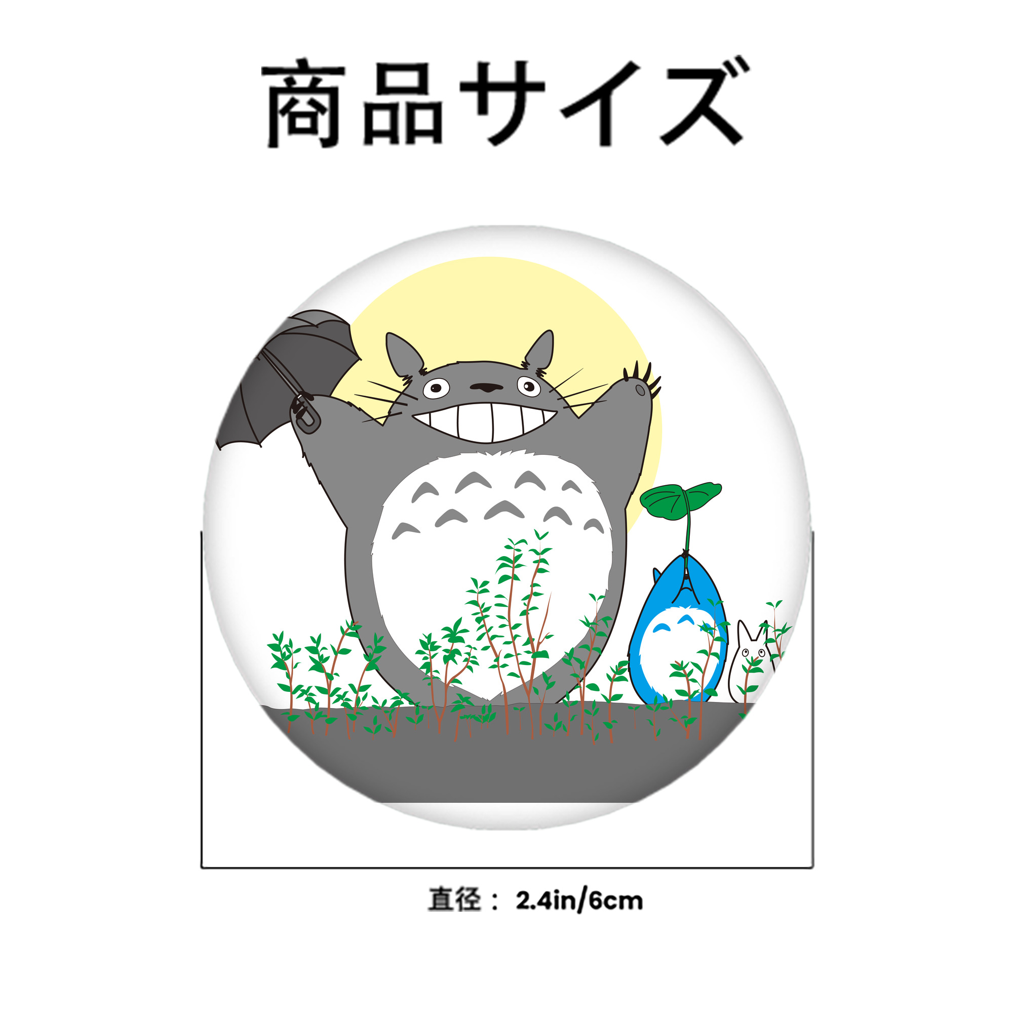 となりのトトロ 草壁メイ 草壁サツキ My Neighbor Totoro Satsuki Kusakabe Mei Kusakabe 6cm 缶バッジ 複数セット