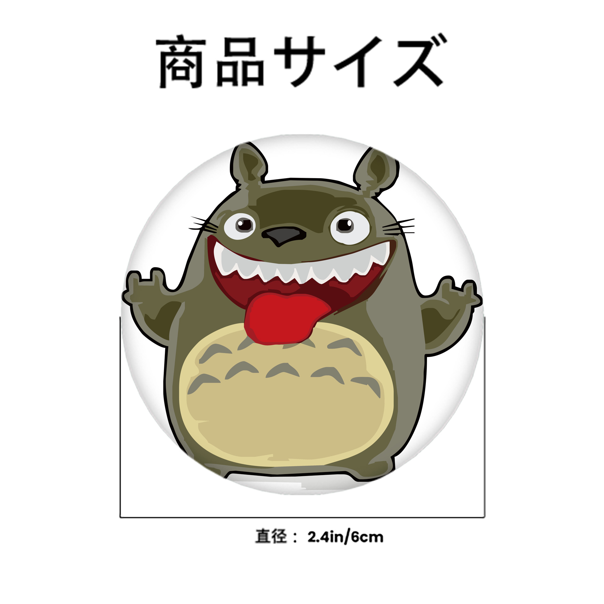 となりのトトロ 草壁メイ 草壁サツキ My Neighbor Totoro Satsuki Kusakabe Mei Kusakabe 6cm 缶バッジ 複数セット
