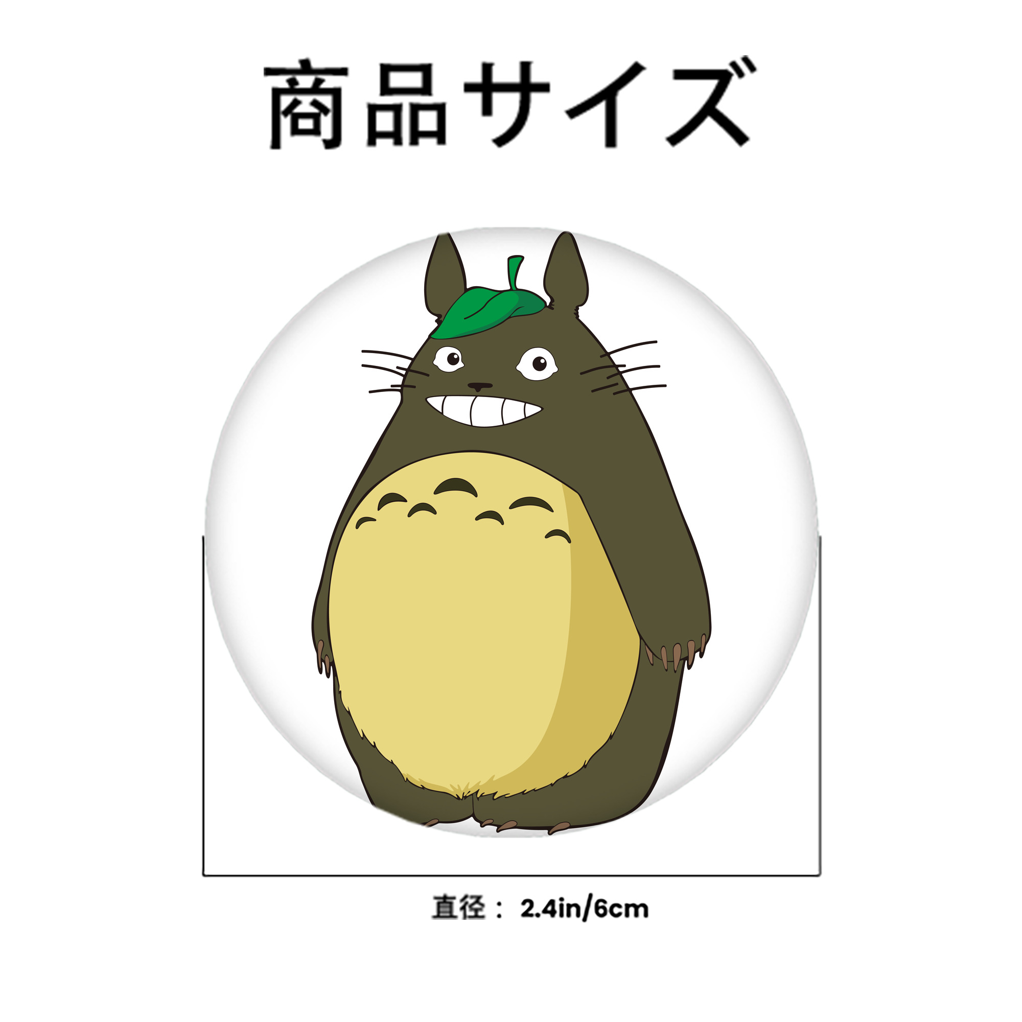 となりのトトロ 草壁メイ 草壁サツキ My Neighbor Totoro Satsuki Kusakabe Mei Kusakabe 6cm 缶バッジ 複数セット