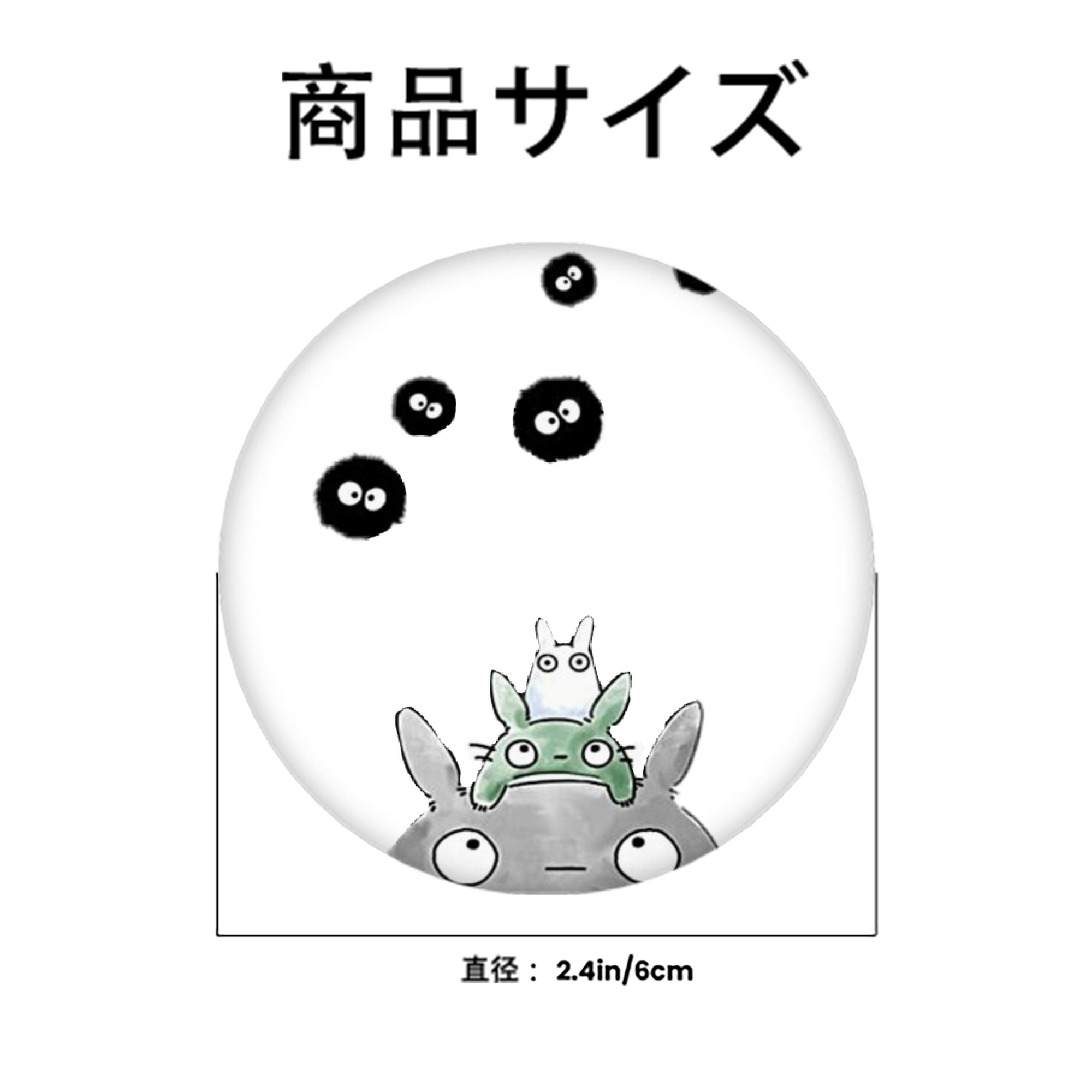 となりのトトロ 草壁メイ 草壁サツキ My Neighbor Totoro Satsuki Kusakabe Mei Kusakabe 6cm 缶バッジ 複数セット