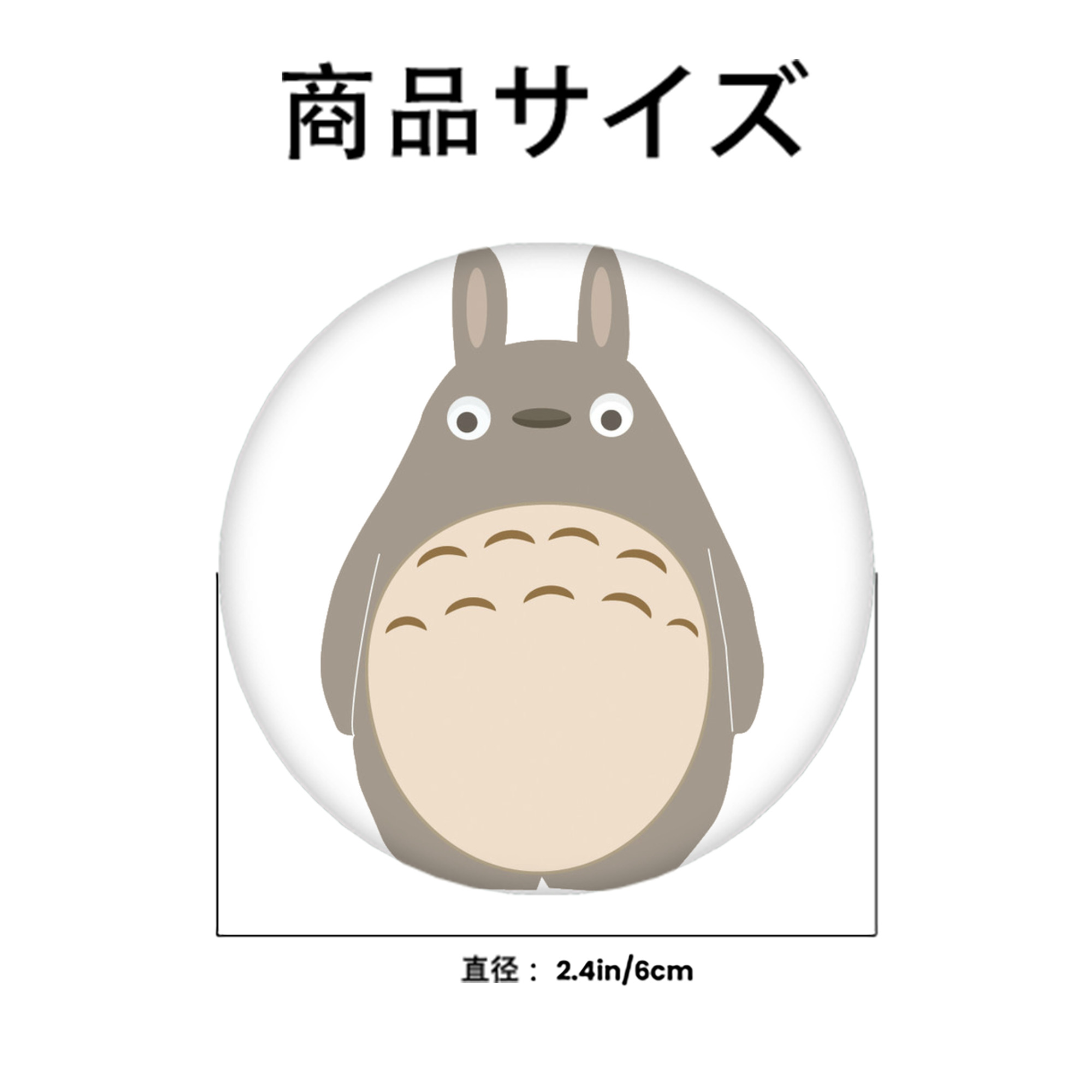 となりのトトロ 草壁メイ 草壁サツキ My Neighbor Totoro Satsuki Kusakabe Mei Kusakabe 6cm 缶バッジ 複数セット
