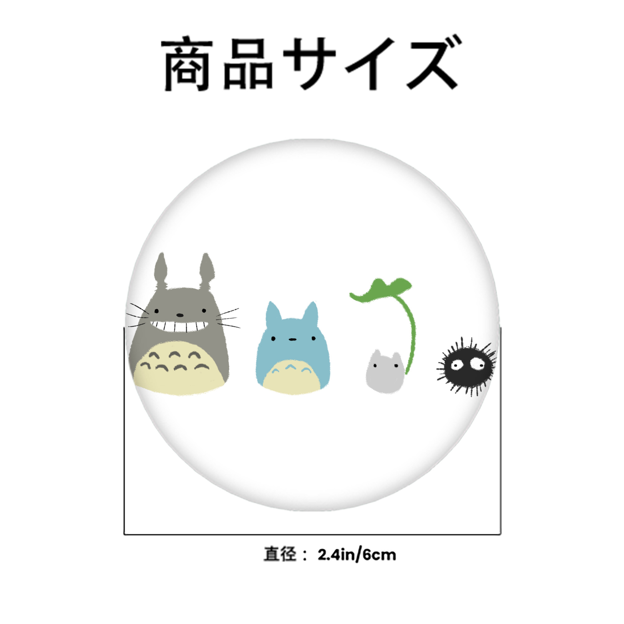 となりのトトロ 草壁メイ 草壁サツキ My Neighbor Totoro Satsuki Kusakabe Mei Kusakabe 6cm 缶バッジ 複数セット