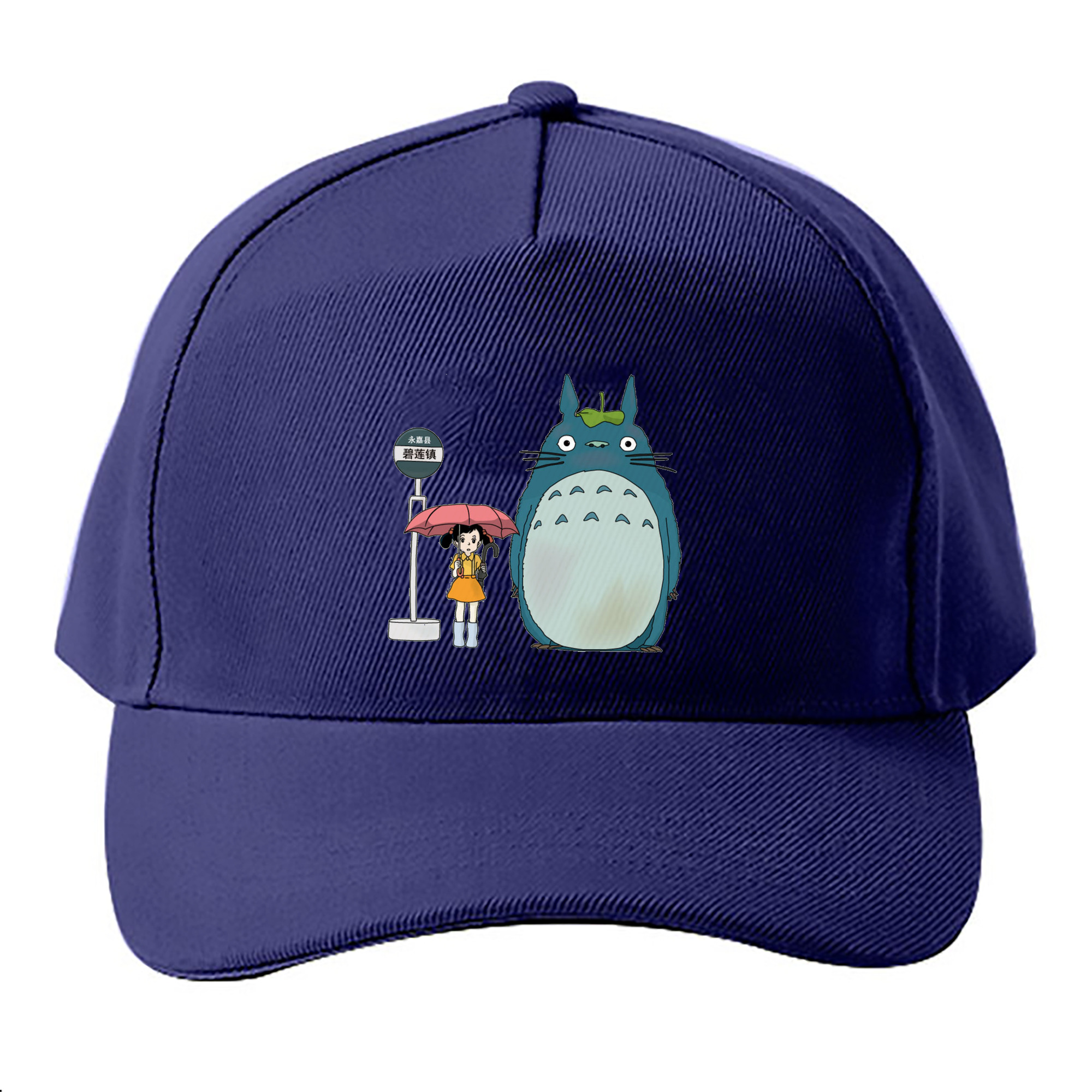 （画像用） となりのトトロ 草壁メイ 草壁サツキ My Neighbor Totoro Satsuki Kusakabe Mei Kusakabe ベースボールキャップ 綿100％ 男女兼用 帽子 スポーツ