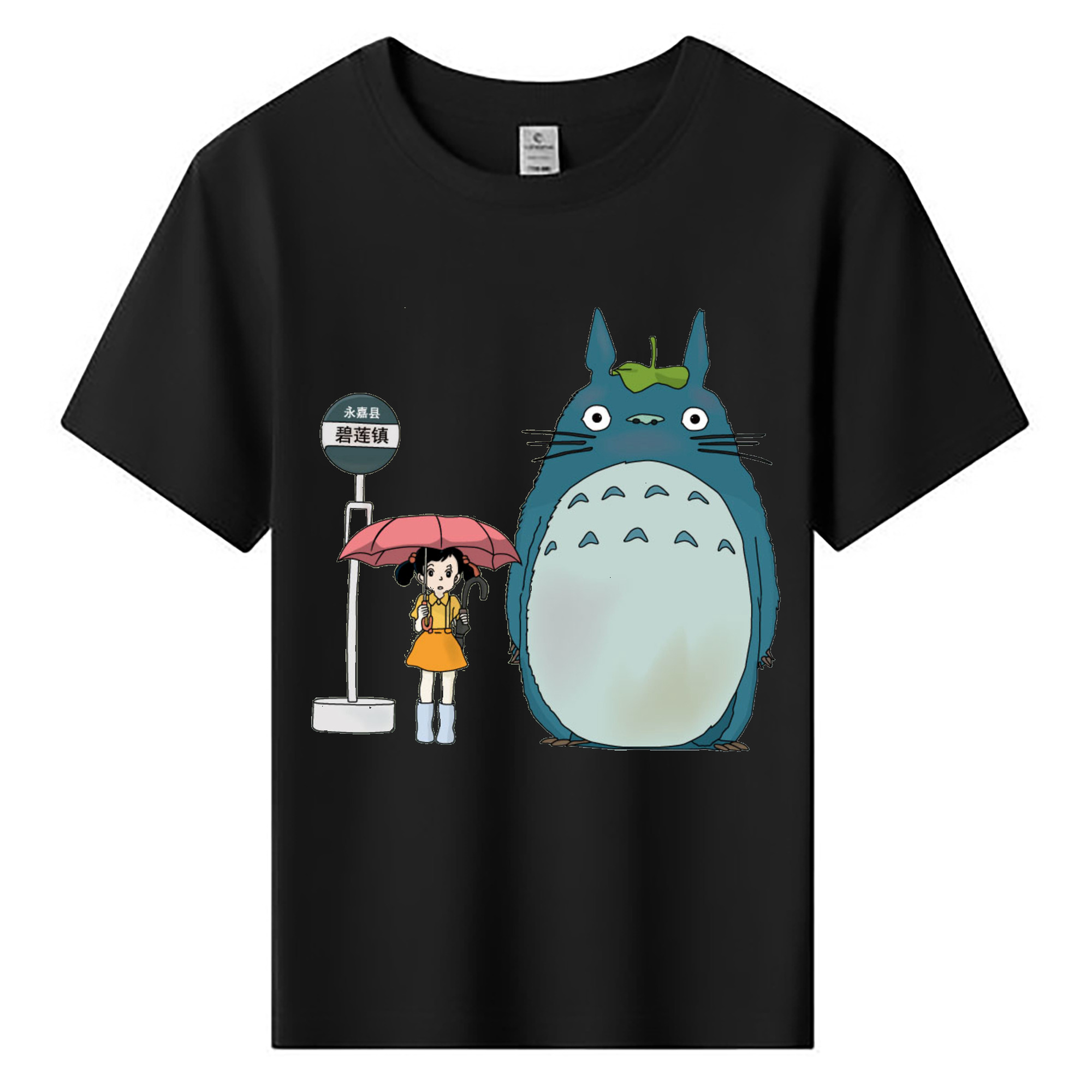 （画像用） となりのトトロ 草壁メイ 草壁サツキ My Neighbor Totoro Satsuki Kusakabe Mei Kusakabe 綿100％キッズTシャツ（フロントプリント）
