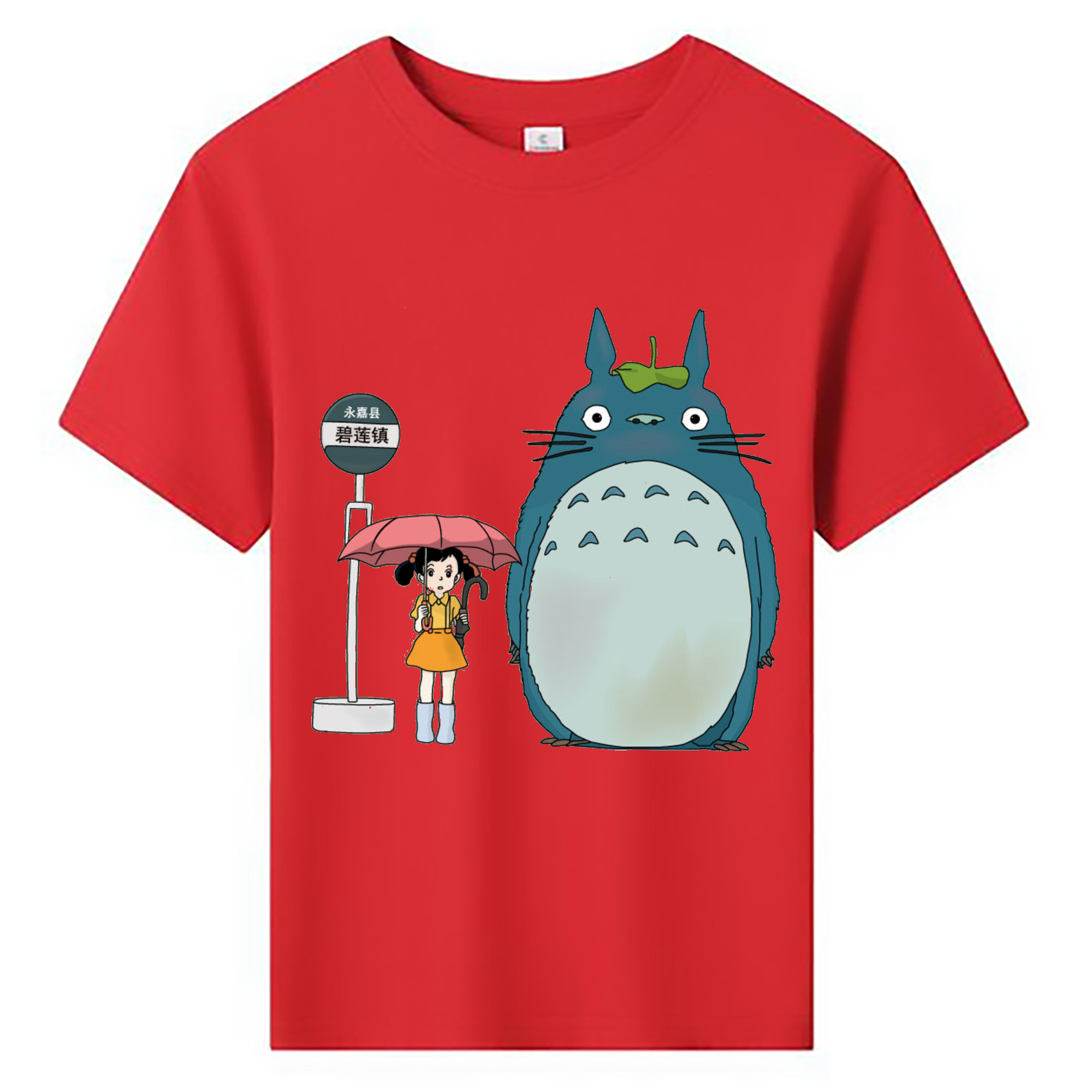 （画像用） となりのトトロ 草壁メイ 草壁サツキ My Neighbor Totoro Satsuki Kusakabe Mei Kusakabe 綿100％キッズTシャツ（フロントプリント）