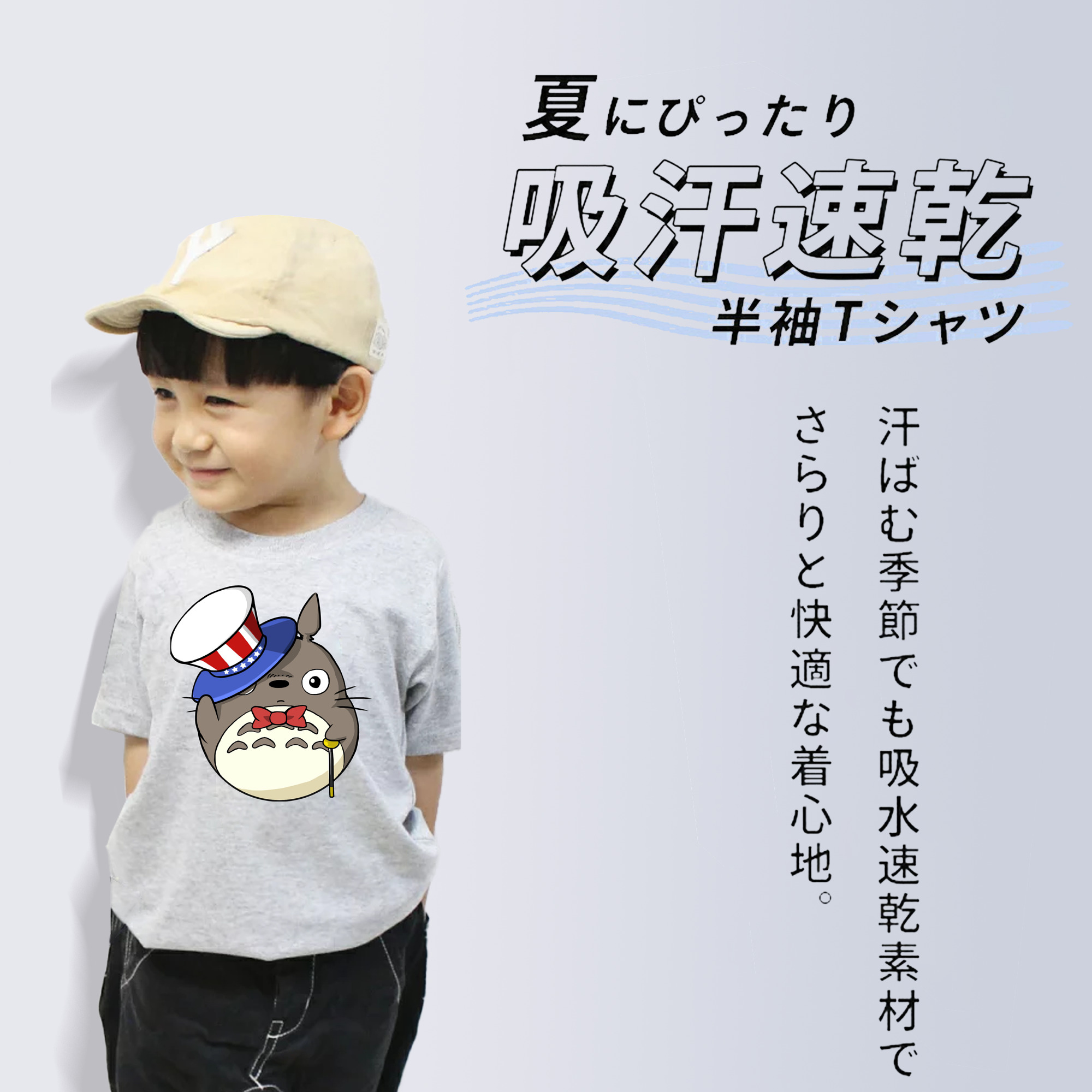 となりのトトロ 草壁メイ 草壁サツキ My Neighbor Totoro Satsuki Kusakabe Mei Kusakabe 綿100％キッズTシャツ（フロントプリント）