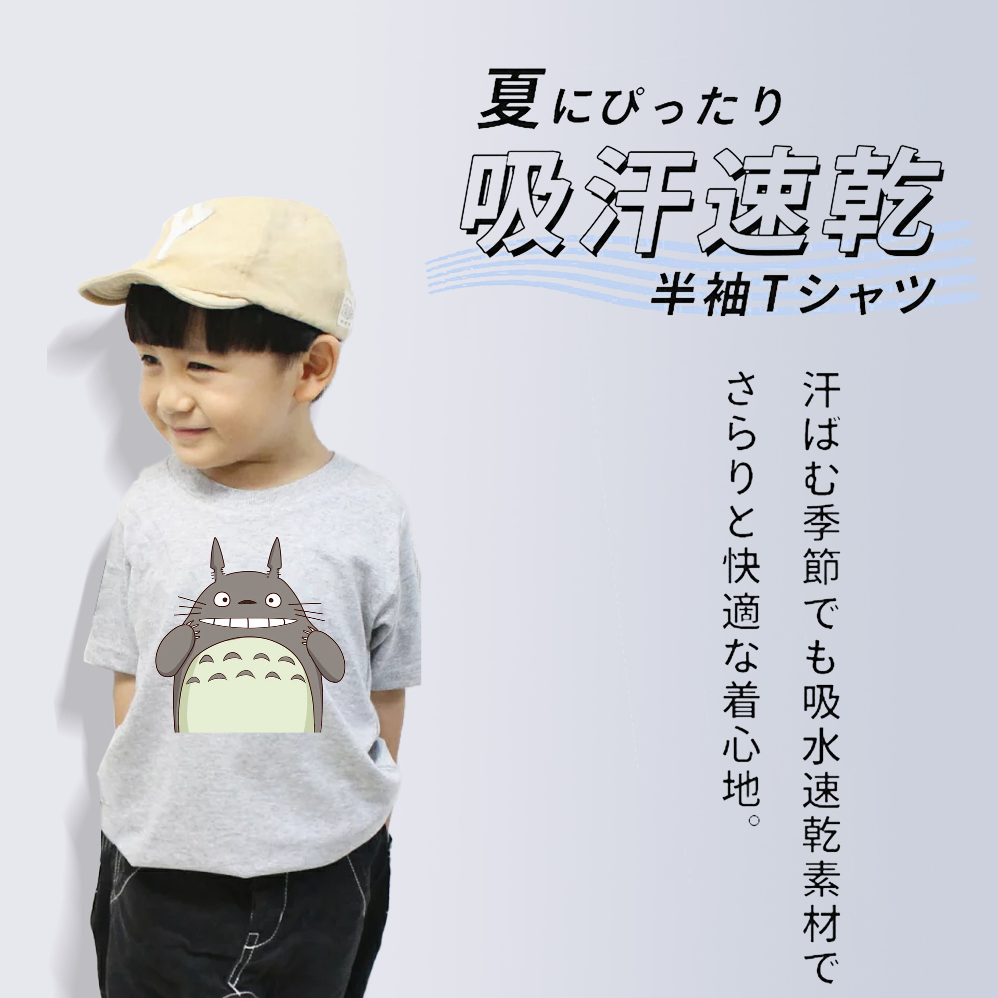 となりのトトロ 草壁メイ 草壁サツキ My Neighbor Totoro Satsuki Kusakabe Mei Kusakabe 綿100％キッズTシャツ（フロントプリント）