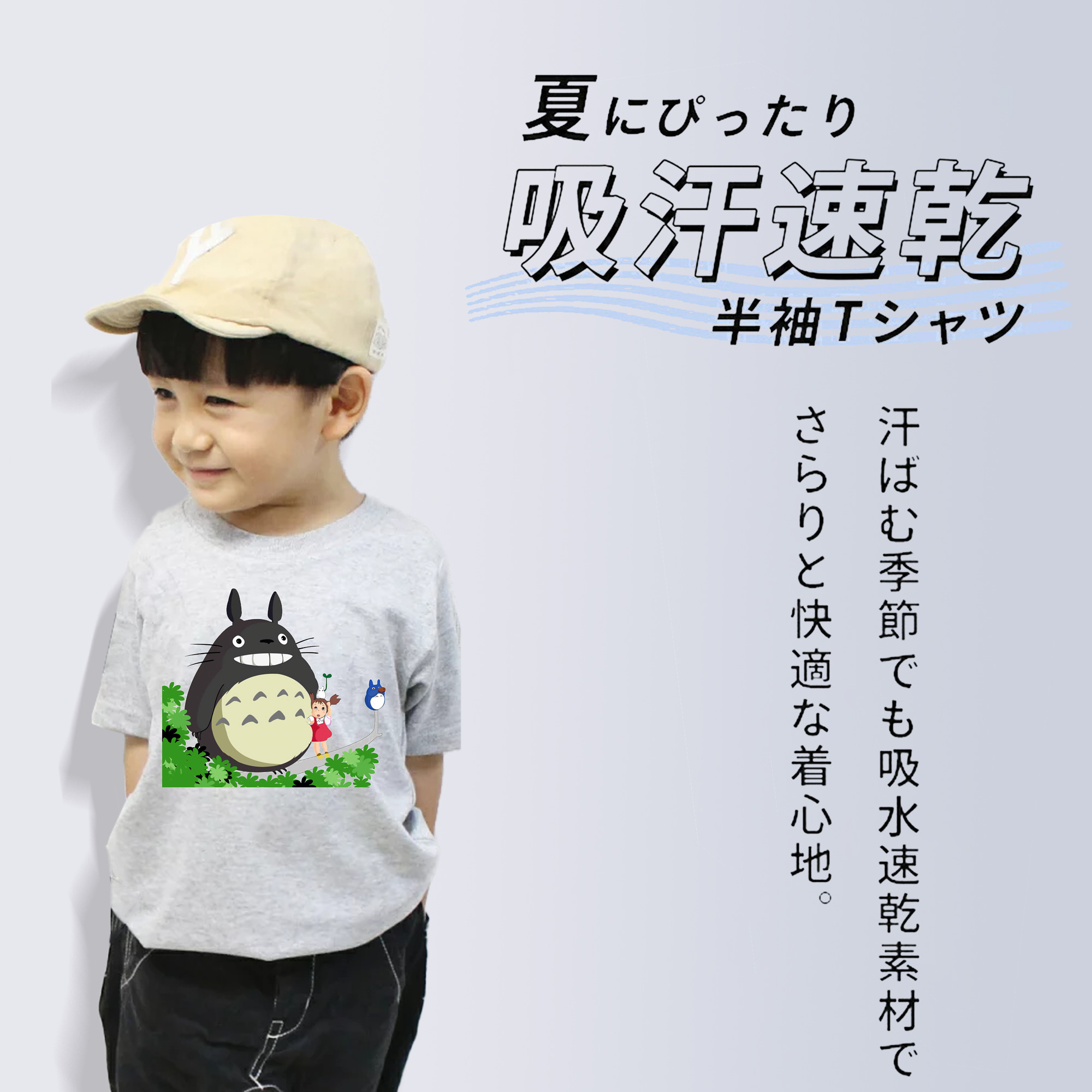となりのトトロ 草壁メイ 草壁サツキ My Neighbor Totoro Satsuki Kusakabe Mei Kusakabe 綿100％キッズTシャツ（フロントプリント）