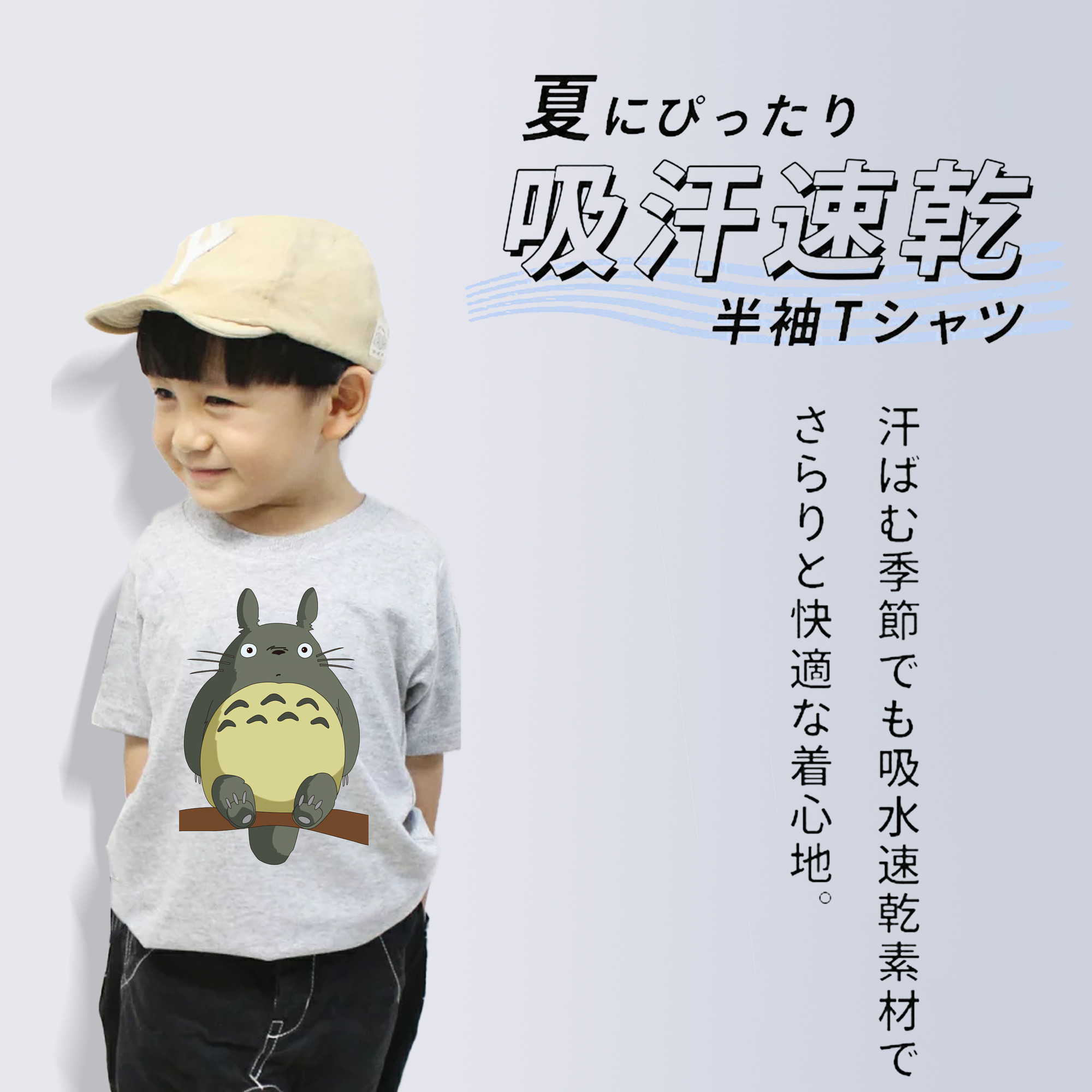 となりのトトロ 草壁メイ 草壁サツキ My Neighbor Totoro Satsuki Kusakabe Mei Kusakabe 綿100％キッズTシャツ（フロントプリント）