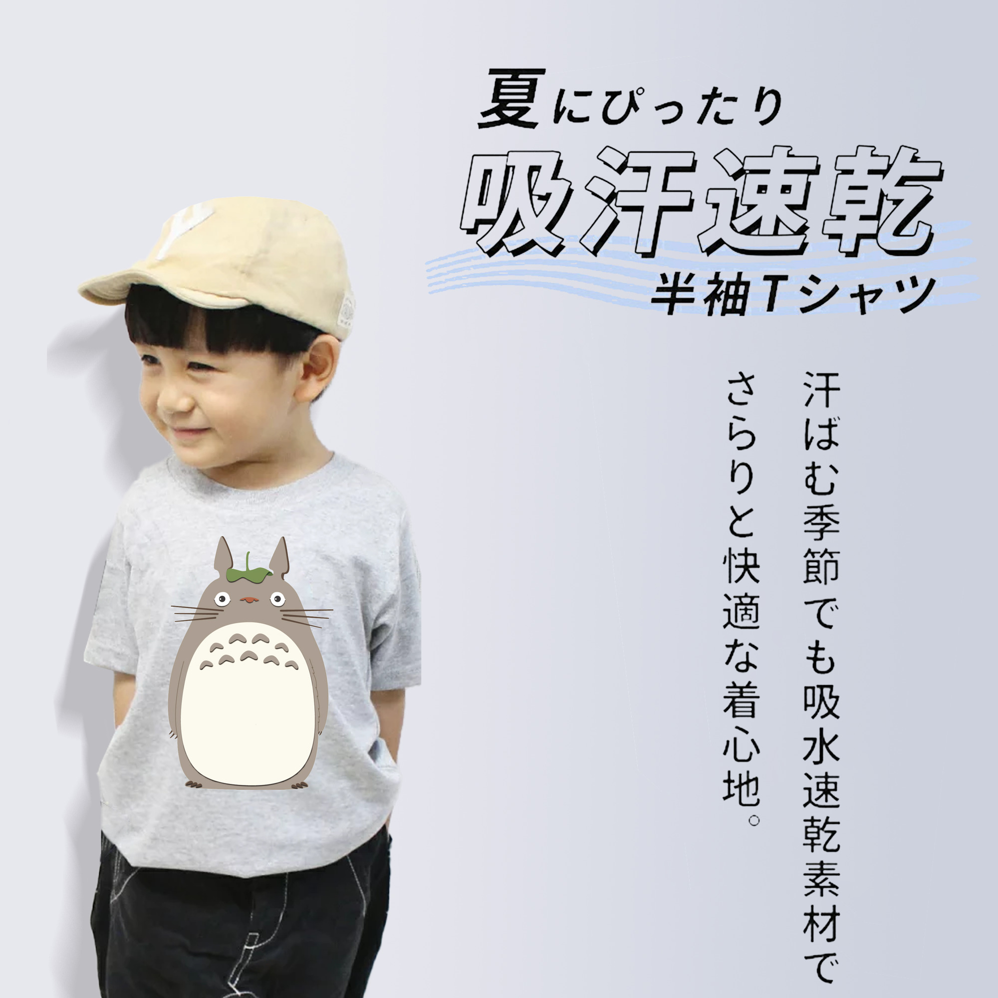 となりのトトロ 草壁メイ 草壁サツキ My Neighbor Totoro Satsuki Kusakabe Mei Kusakabe 綿100％キッズTシャツ（フロントプリント）