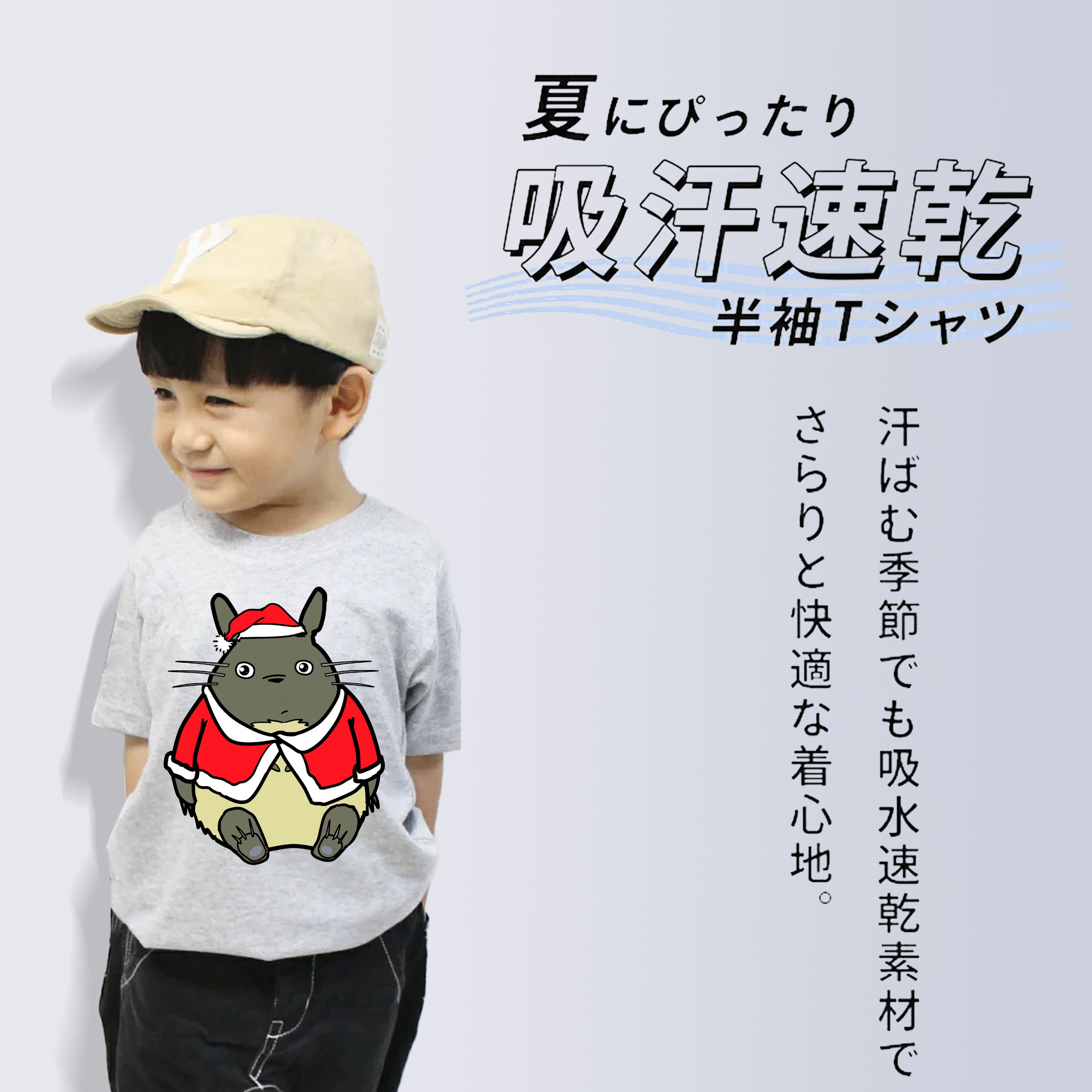 となりのトトロ 草壁メイ 草壁サツキ My Neighbor Totoro Satsuki Kusakabe Mei Kusakabe 綿100％キッズTシャツ（フロントプリント）