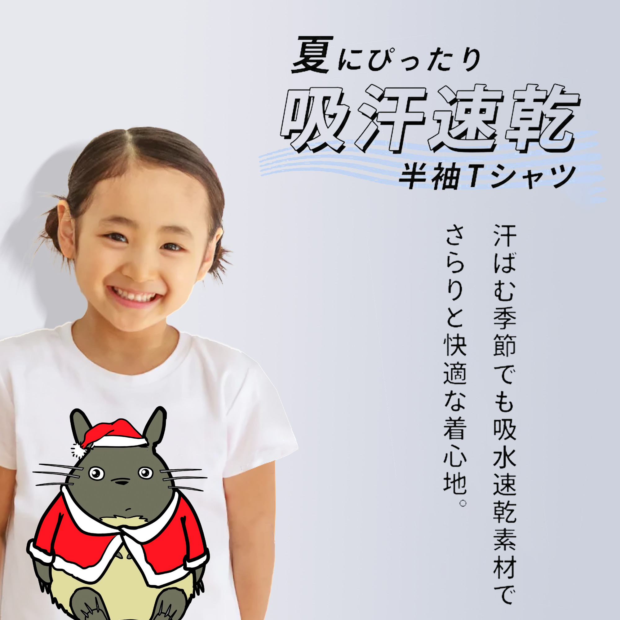 となりのトトロ 草壁メイ 草壁サツキ My Neighbor Totoro Satsuki Kusakabe Mei Kusakabe 綿100％キッズTシャツ（フロントプリント）