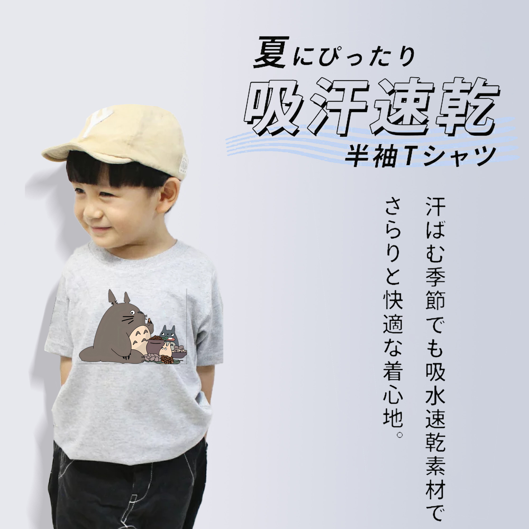となりのトトロ 草壁メイ 草壁サツキ My Neighbor Totoro Satsuki Kusakabe Mei Kusakabe 綿100％キッズTシャツ（フロントプリント）