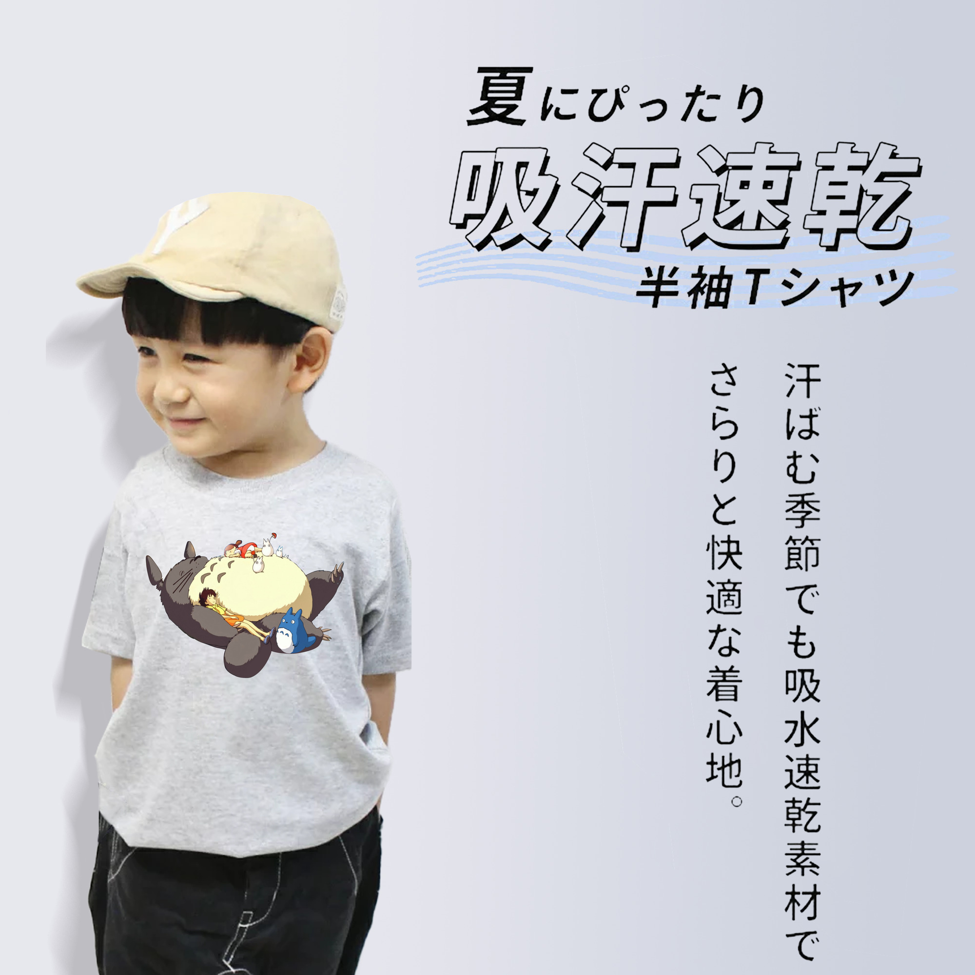となりのトトロ 草壁メイ 草壁サツキ My Neighbor Totoro Satsuki Kusakabe Mei Kusakabe 綿100％キッズTシャツ（フロントプリント）