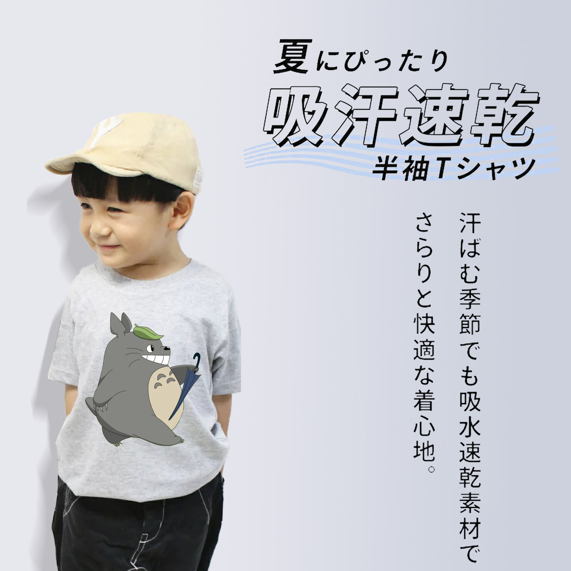 となりのトトロ 草壁メイ 草壁サツキ My Neighbor Totoro Satsuki Kusakabe Mei Kusakabe 綿100％キッズTシャツ（フロントプリント）
