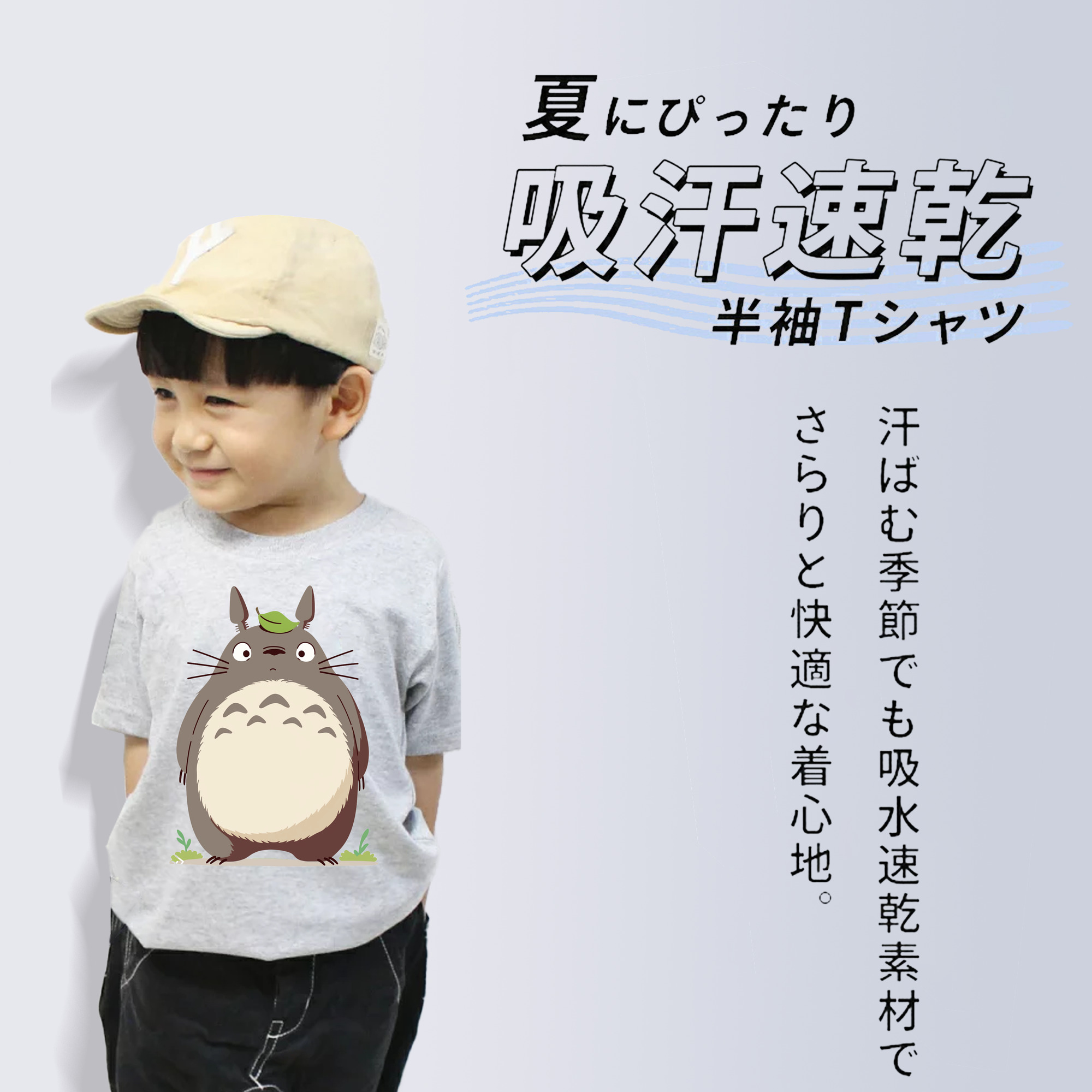 となりのトトロ 草壁メイ 草壁サツキ My Neighbor Totoro Satsuki Kusakabe Mei Kusakabe 綿100％キッズTシャツ（フロントプリント）