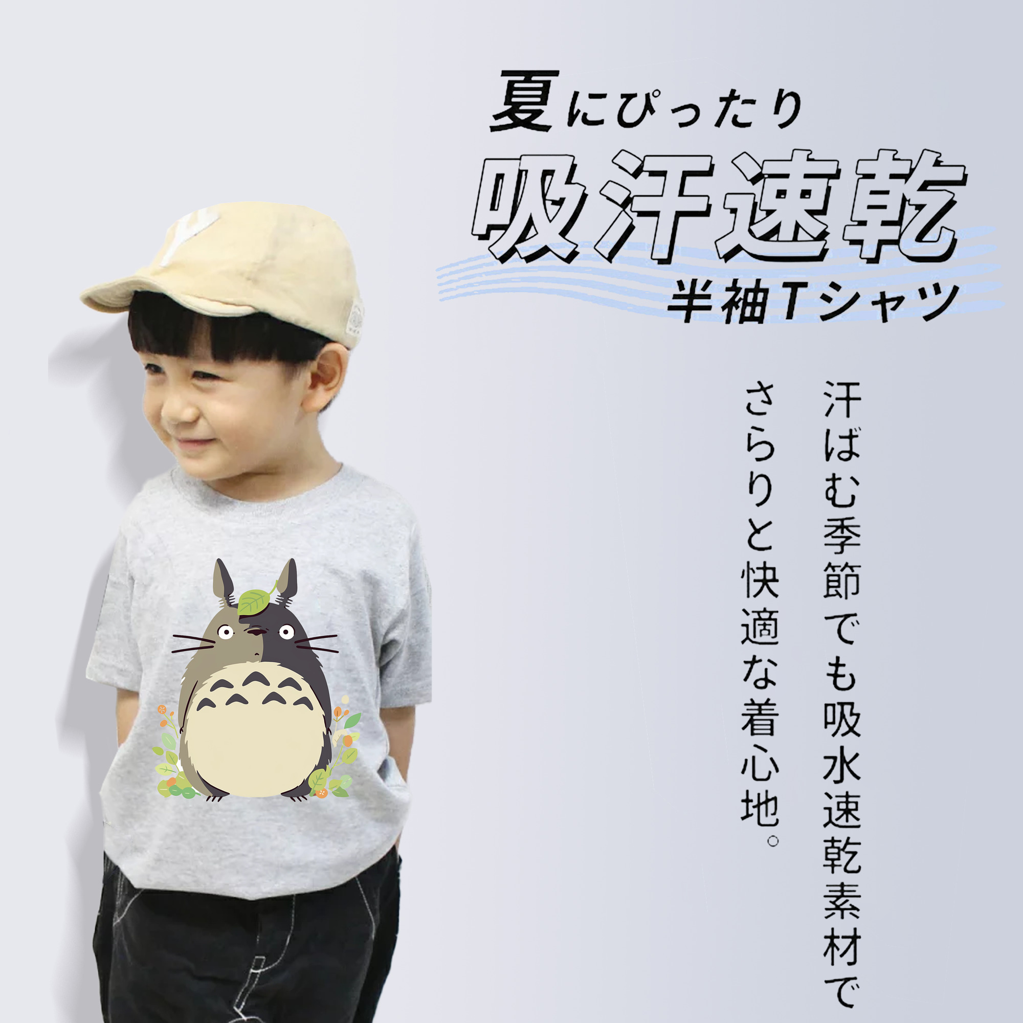 となりのトトロ 草壁メイ 草壁サツキ My Neighbor Totoro Satsuki Kusakabe Mei Kusakabe 綿100％キッズTシャツ（フロントプリント）