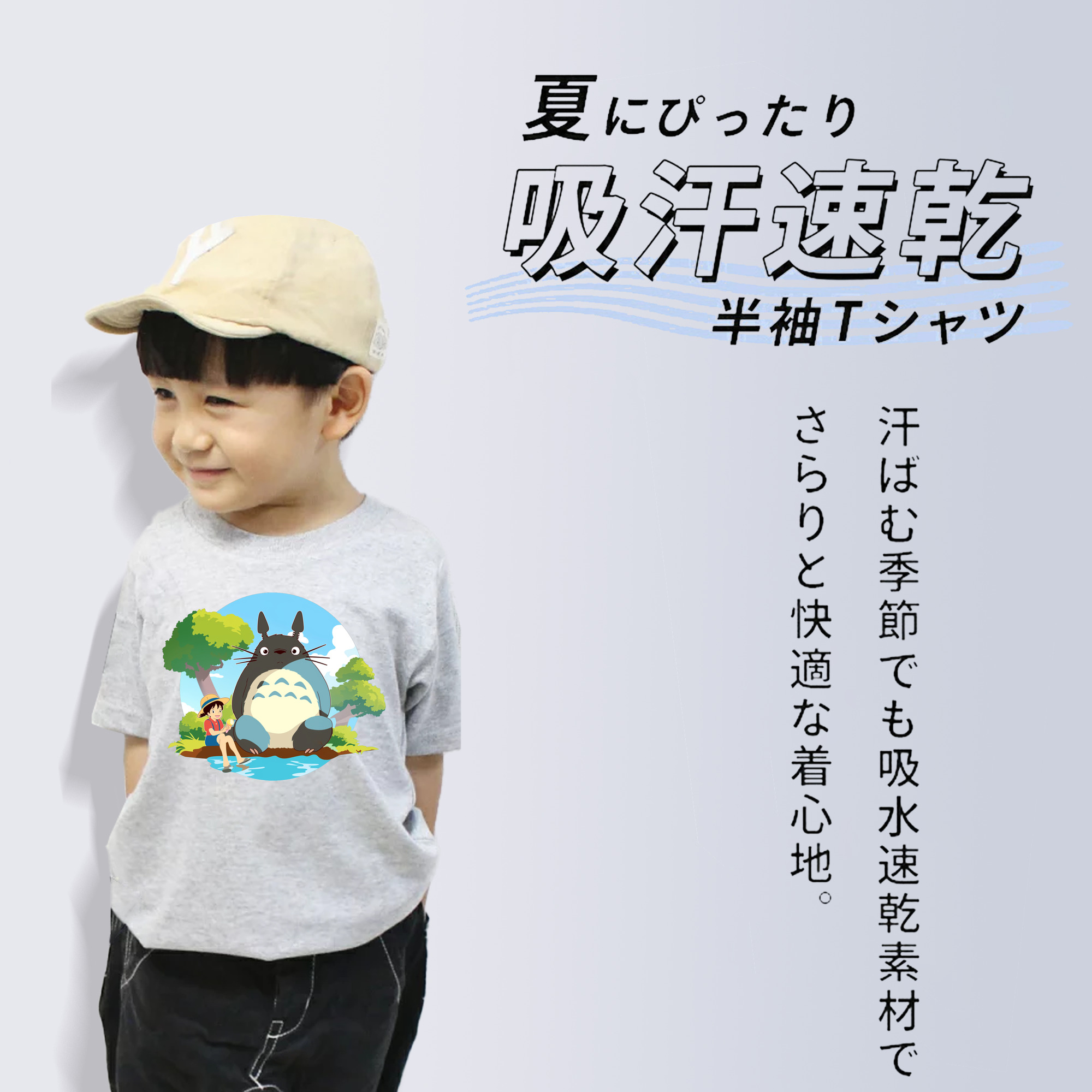 となりのトトロ 草壁メイ 草壁サツキ My Neighbor Totoro Satsuki Kusakabe Mei Kusakabe 綿100％キッズTシャツ（フロントプリント）
