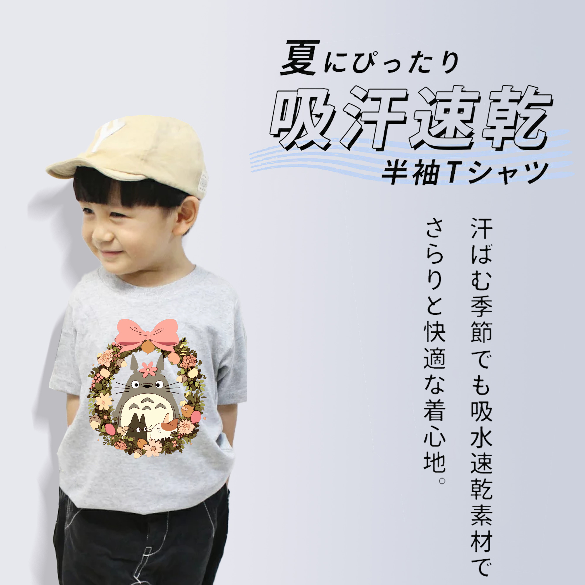 となりのトトロ 草壁メイ 草壁サツキ My Neighbor Totoro Satsuki Kusakabe Mei Kusakabe 綿100％キッズTシャツ（フロントプリント）