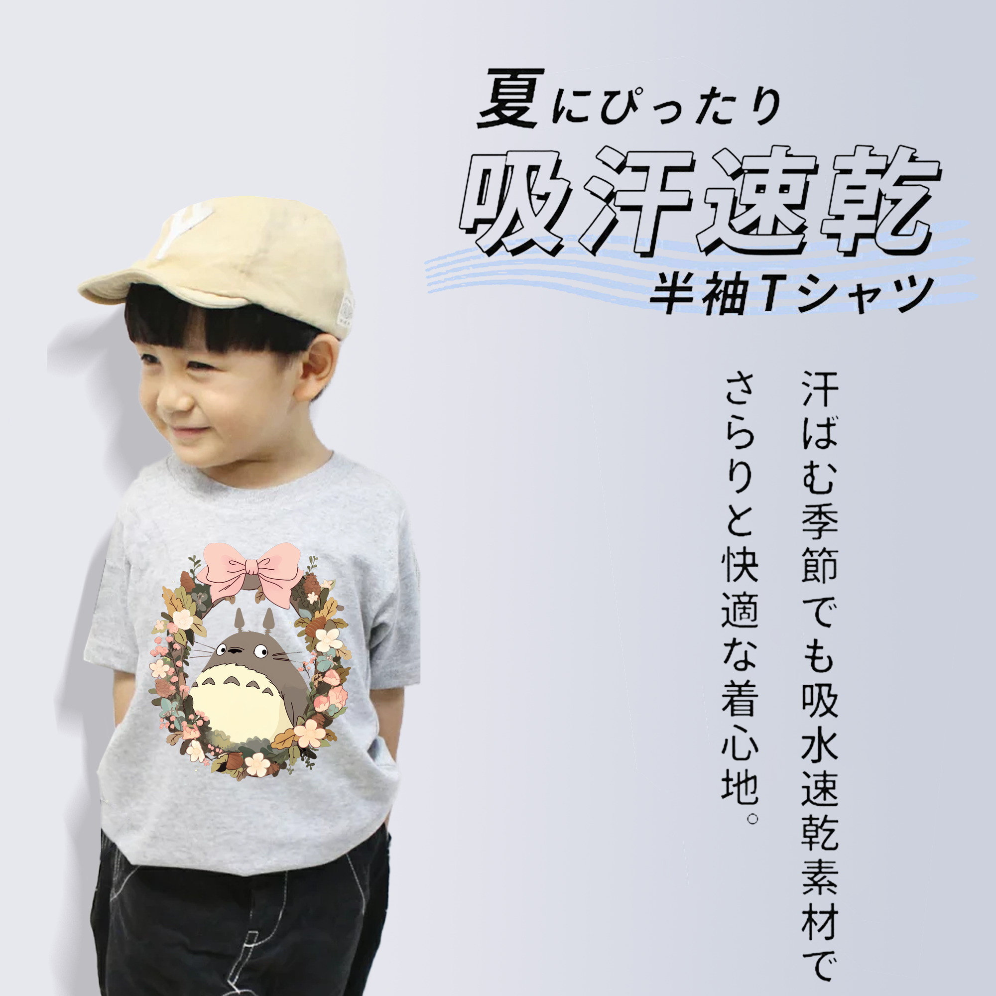 となりのトトロ 草壁メイ 草壁サツキ My Neighbor Totoro Satsuki Kusakabe Mei Kusakabe 綿100％キッズTシャツ（フロントプリント）